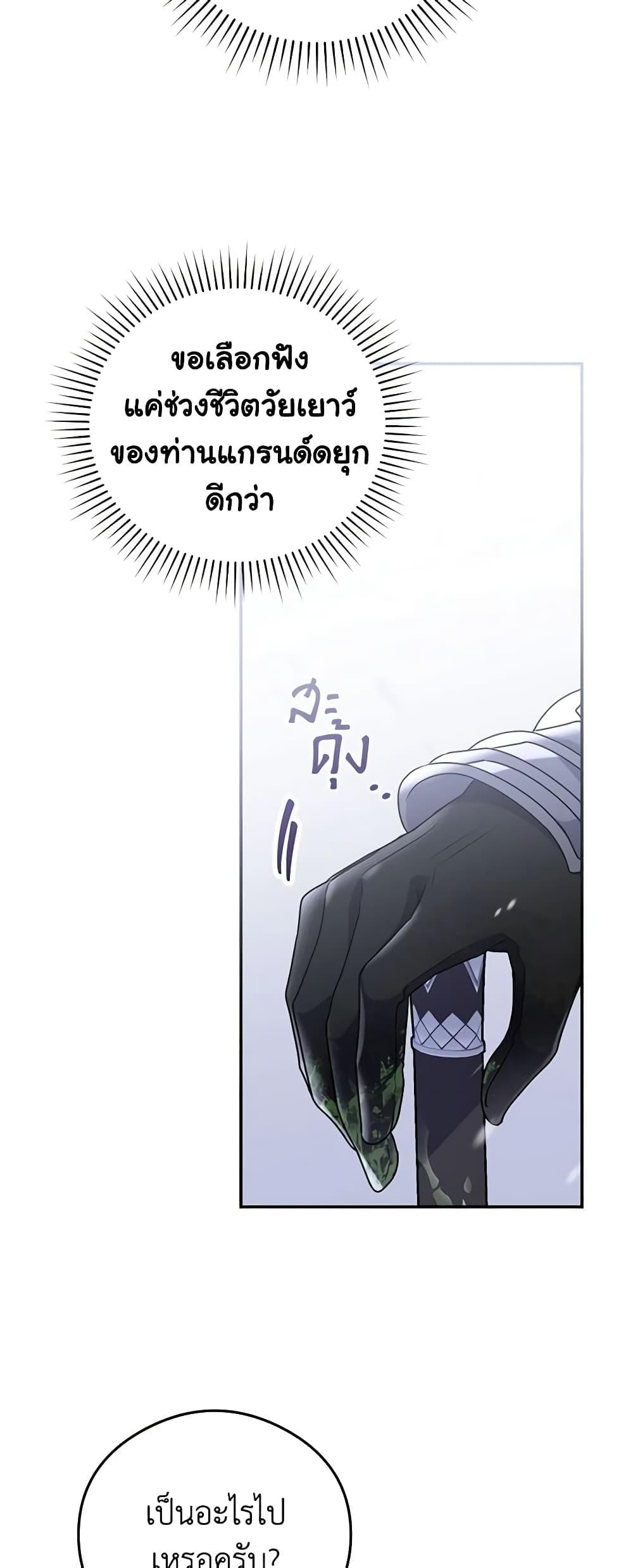 Manga-lc-com อ่านมังงะ อ่านการ์ตูน ออนไลน์ ฟรี The Villainess Captured the Grand Duke ตอนที่ 1 2 3 4 5 6 7 8 9 10 11 12 13 14 ฟรี ไม่มีโฆษณา Manga-lc - อ่าน มังงะ อ่าน การ์ตูน ออนไลน์ อ่านมังงะ ฟรี