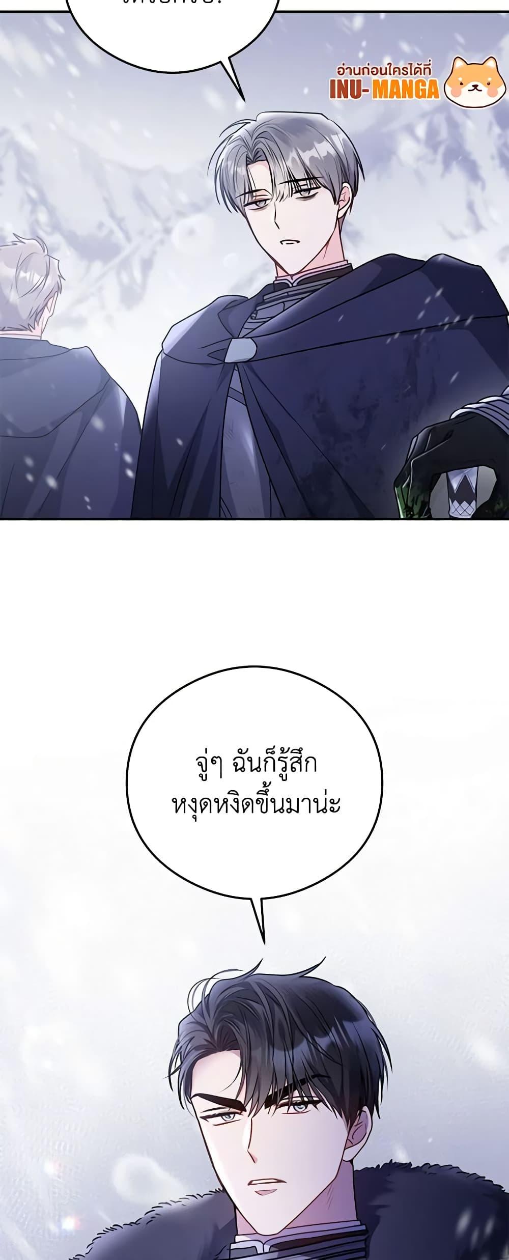 Manga-lc-com อ่านมังงะ อ่านการ์ตูน ออนไลน์ ฟรี The Villainess Captured the Grand Duke ตอนที่ 1 2 3 4 5 6 7 8 9 10 11 12 13 14 ฟรี ไม่มีโฆษณา Manga-lc - อ่าน มังงะ อ่าน การ์ตูน ออนไลน์ อ่านมังงะ ฟรี