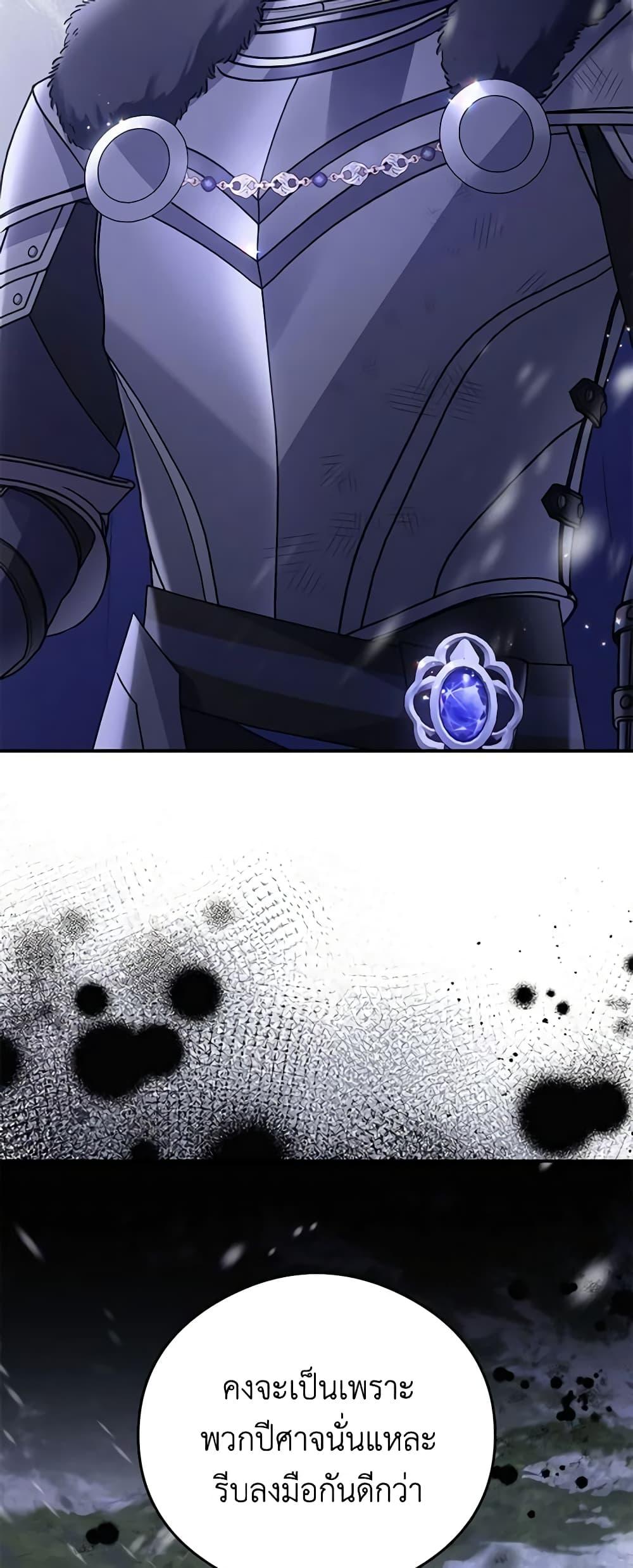 Manga-lc-com อ่านมังงะ อ่านการ์ตูน ออนไลน์ ฟรี The Villainess Captured the Grand Duke ตอนที่ 1 2 3 4 5 6 7 8 9 10 11 12 13 14 ฟรี ไม่มีโฆษณา Manga-lc - อ่าน มังงะ อ่าน การ์ตูน ออนไลน์ อ่านมังงะ ฟรี