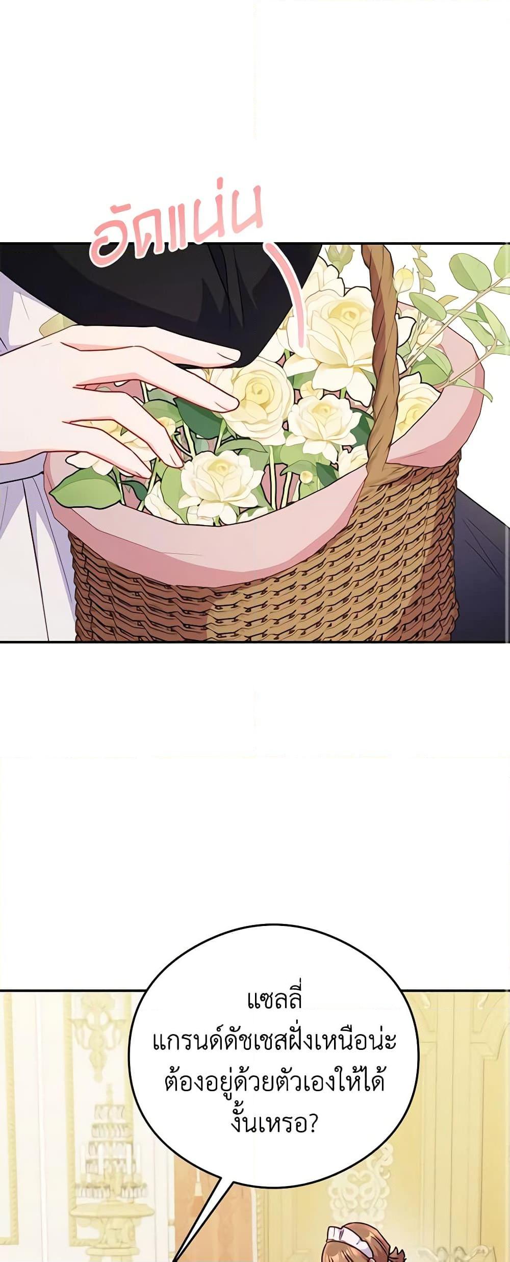 Manga-lc-com อ่านมังงะ อ่านการ์ตูน ออนไลน์ ฟรี The Villainess Captured the Grand Duke ตอนที่ 1 2 3 4 5 6 7 8 9 10 11 12 13 14 ฟรี ไม่มีโฆษณา Manga-lc - อ่าน มังงะ อ่าน การ์ตูน ออนไลน์ อ่านมังงะ ฟรี