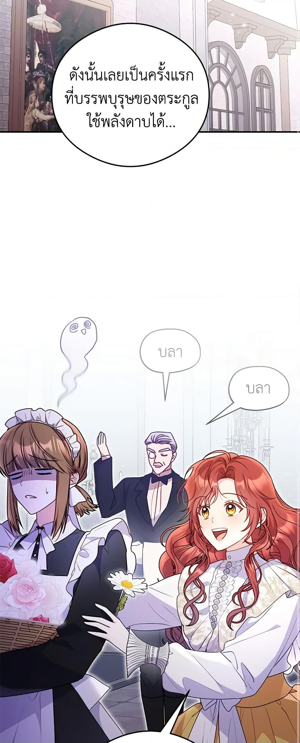 Manga-lc-com อ่านมังงะ อ่านการ์ตูน ออนไลน์ ฟรี The Villainess Captured the Grand Duke ตอนที่ 1 2 3 4 5 6 7 8 9 10 11 12 13 14 ฟรี ไม่มีโฆษณา Manga-lc - อ่าน มังงะ อ่าน การ์ตูน ออนไลน์ อ่านมังงะ ฟรี