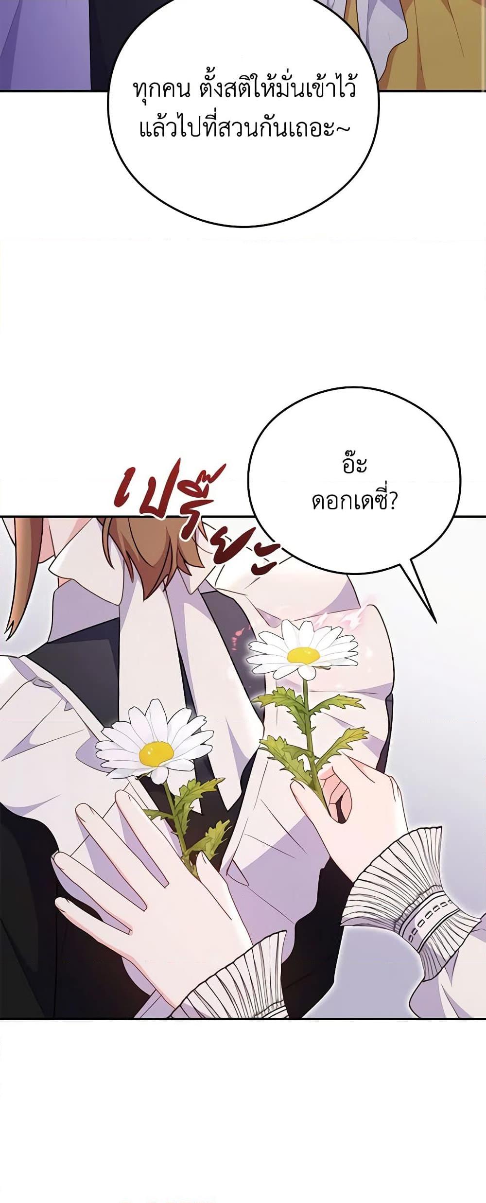 Manga-lc-com อ่านมังงะ อ่านการ์ตูน ออนไลน์ ฟรี The Villainess Captured the Grand Duke ตอนที่ 1 2 3 4 5 6 7 8 9 10 11 12 13 14 ฟรี ไม่มีโฆษณา Manga-lc - อ่าน มังงะ อ่าน การ์ตูน ออนไลน์ อ่านมังงะ ฟรี