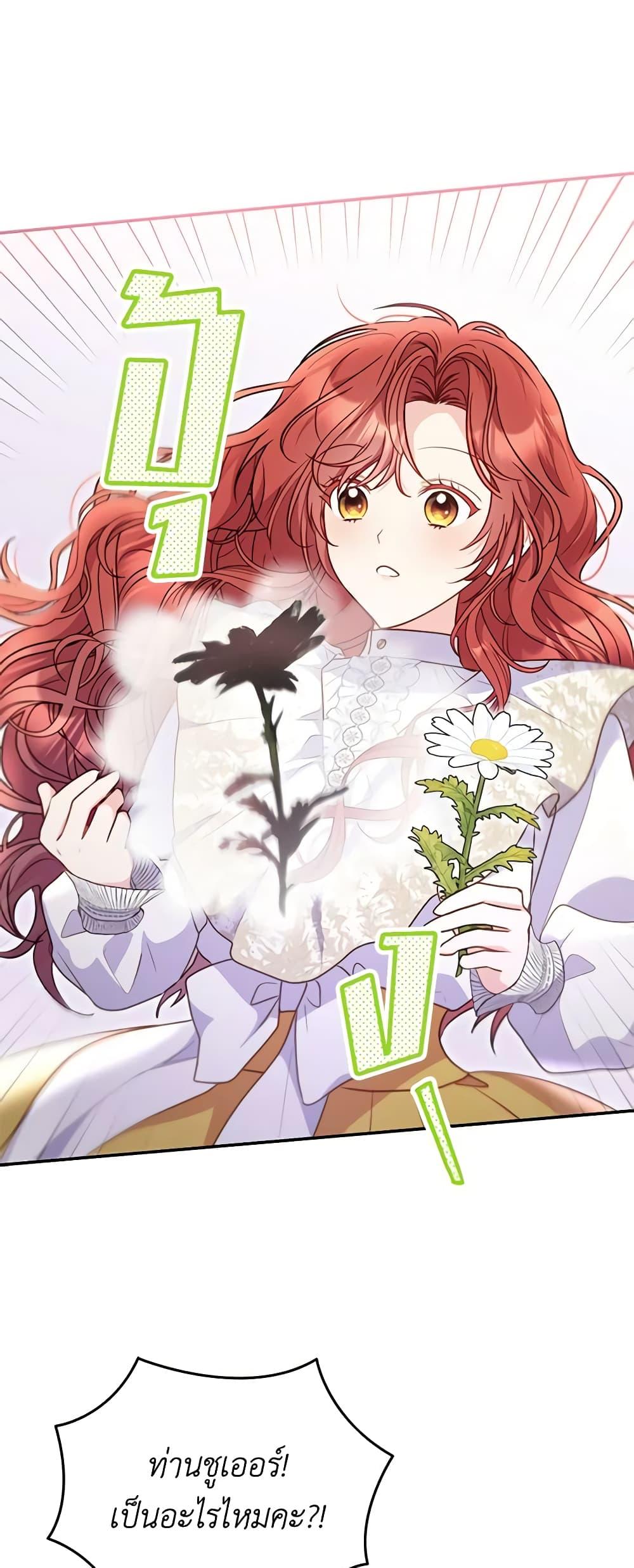 Manga-lc-com อ่านมังงะ อ่านการ์ตูน ออนไลน์ ฟรี The Villainess Captured the Grand Duke ตอนที่ 1 2 3 4 5 6 7 8 9 10 11 12 13 14 ฟรี ไม่มีโฆษณา Manga-lc - อ่าน มังงะ อ่าน การ์ตูน ออนไลน์ อ่านมังงะ ฟรี