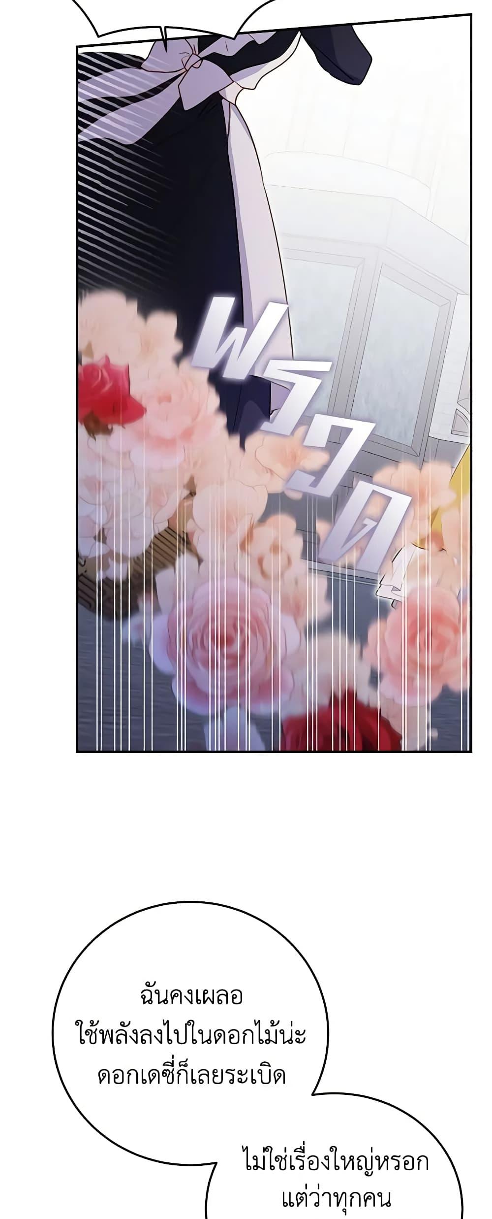 Manga-lc-com อ่านมังงะ อ่านการ์ตูน ออนไลน์ ฟรี The Villainess Captured the Grand Duke ตอนที่ 1 2 3 4 5 6 7 8 9 10 11 12 13 14 ฟรี ไม่มีโฆษณา Manga-lc - อ่าน มังงะ อ่าน การ์ตูน ออนไลน์ อ่านมังงะ ฟรี