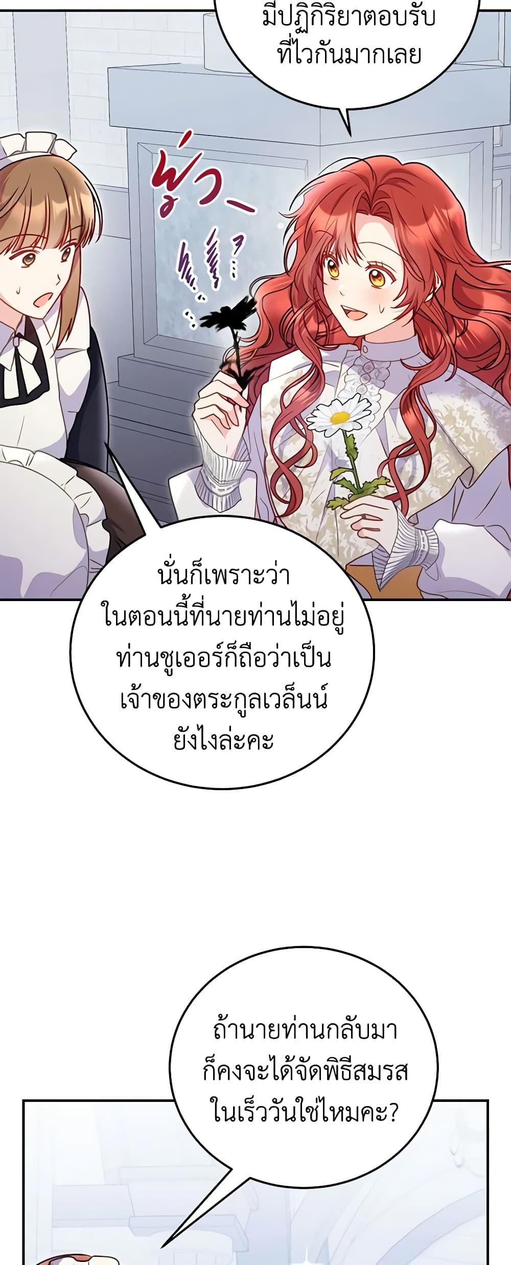 Manga-lc-com อ่านมังงะ อ่านการ์ตูน ออนไลน์ ฟรี The Villainess Captured the Grand Duke ตอนที่ 1 2 3 4 5 6 7 8 9 10 11 12 13 14 ฟรี ไม่มีโฆษณา Manga-lc - อ่าน มังงะ อ่าน การ์ตูน ออนไลน์ อ่านมังงะ ฟรี