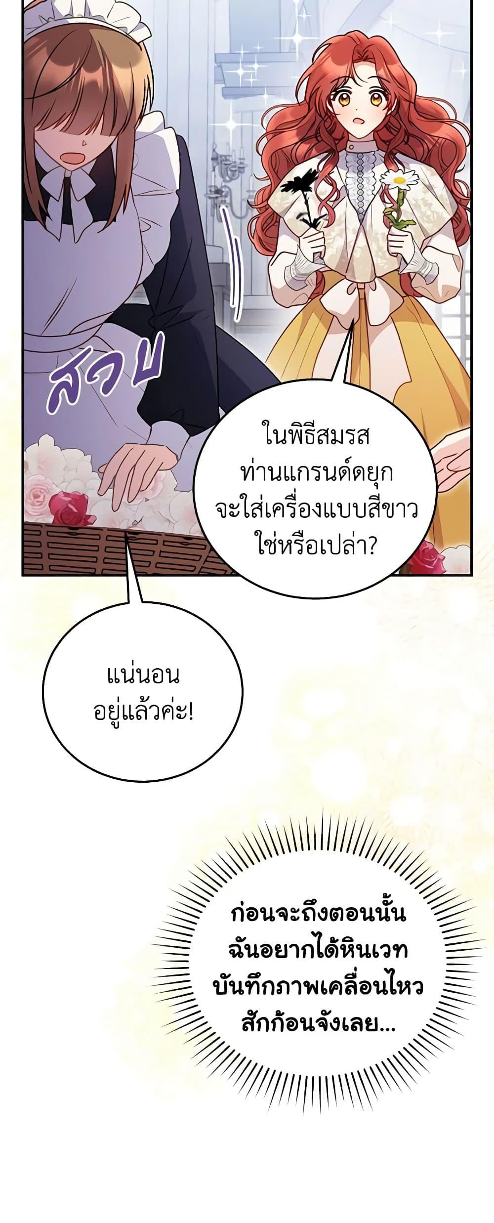 Manga-lc-com อ่านมังงะ อ่านการ์ตูน ออนไลน์ ฟรี The Villainess Captured the Grand Duke ตอนที่ 1 2 3 4 5 6 7 8 9 10 11 12 13 14 ฟรี ไม่มีโฆษณา Manga-lc - อ่าน มังงะ อ่าน การ์ตูน ออนไลน์ อ่านมังงะ ฟรี