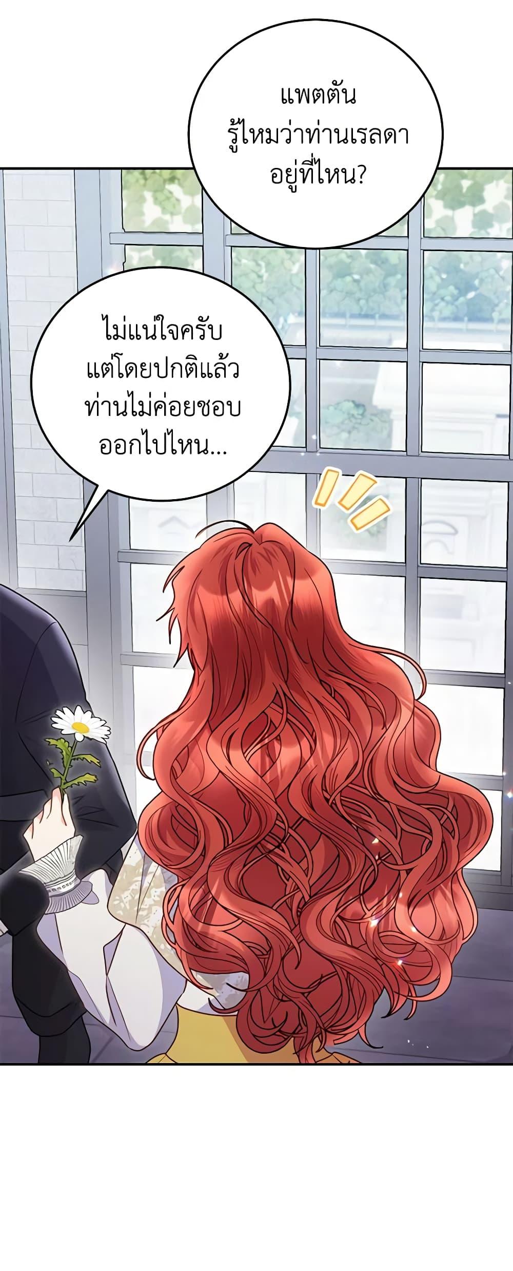 Manga-lc-com อ่านมังงะ อ่านการ์ตูน ออนไลน์ ฟรี The Villainess Captured the Grand Duke ตอนที่ 1 2 3 4 5 6 7 8 9 10 11 12 13 14 ฟรี ไม่มีโฆษณา Manga-lc - อ่าน มังงะ อ่าน การ์ตูน ออนไลน์ อ่านมังงะ ฟรี