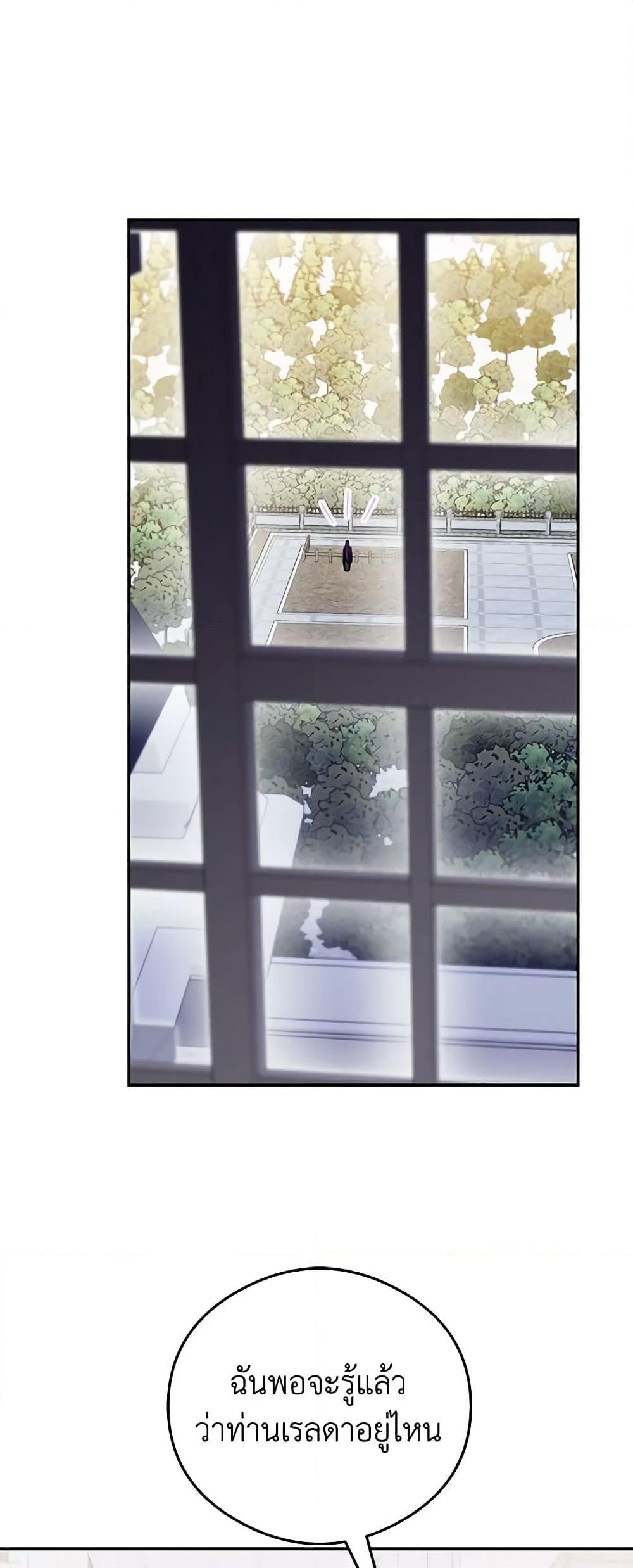 Manga-lc-com อ่านมังงะ อ่านการ์ตูน ออนไลน์ ฟรี The Villainess Captured the Grand Duke ตอนที่ 1 2 3 4 5 6 7 8 9 10 11 12 13 14 ฟรี ไม่มีโฆษณา Manga-lc - อ่าน มังงะ อ่าน การ์ตูน ออนไลน์ อ่านมังงะ ฟรี