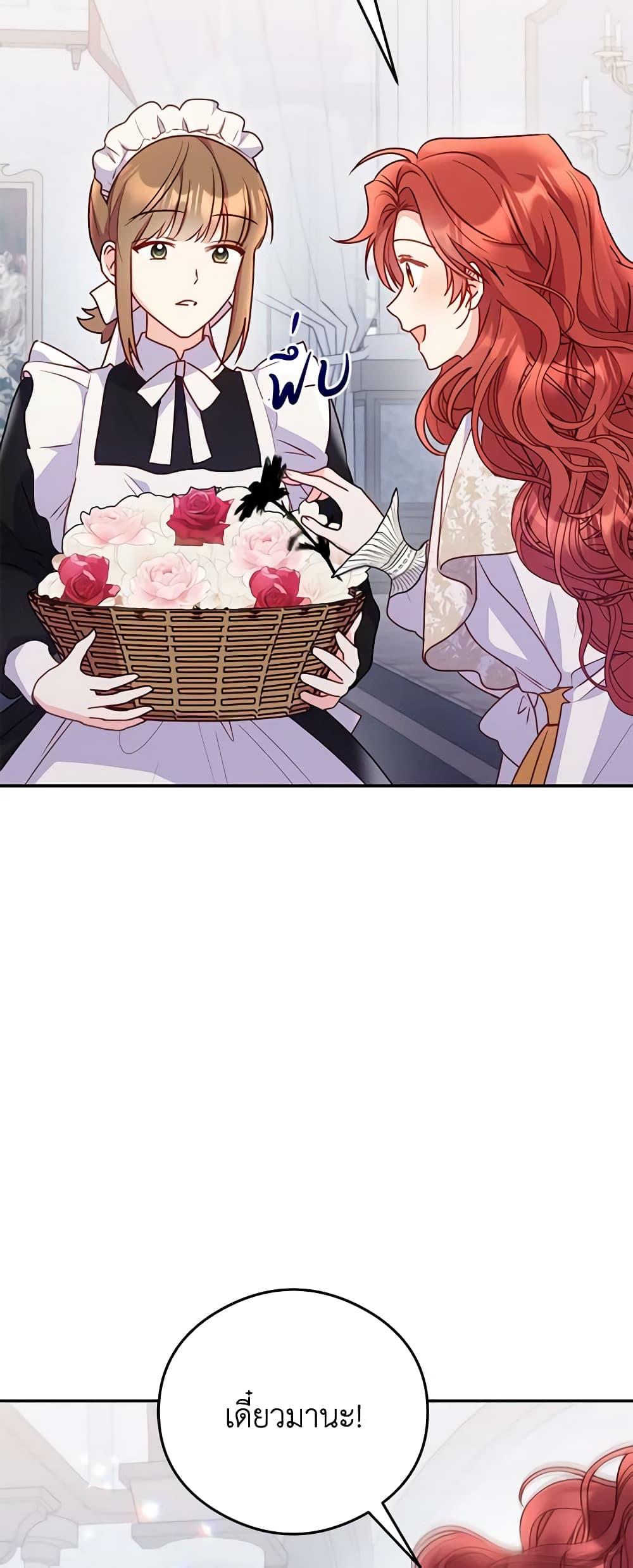 Manga-lc-com อ่านมังงะ อ่านการ์ตูน ออนไลน์ ฟรี The Villainess Captured the Grand Duke ตอนที่ 1 2 3 4 5 6 7 8 9 10 11 12 13 14 ฟรี ไม่มีโฆษณา Manga-lc - อ่าน มังงะ อ่าน การ์ตูน ออนไลน์ อ่านมังงะ ฟรี