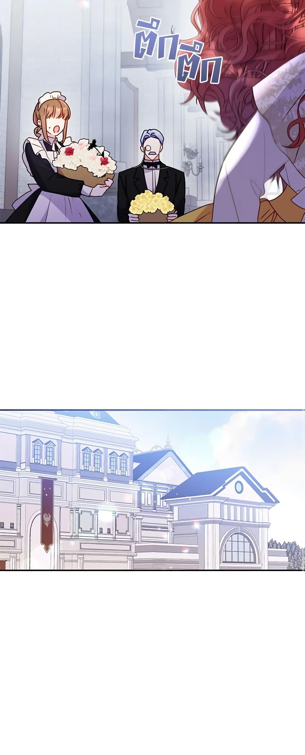 Manga-lc-com อ่านมังงะ อ่านการ์ตูน ออนไลน์ ฟรี The Villainess Captured the Grand Duke ตอนที่ 1 2 3 4 5 6 7 8 9 10 11 12 13 14 ฟรี ไม่มีโฆษณา Manga-lc - อ่าน มังงะ อ่าน การ์ตูน ออนไลน์ อ่านมังงะ ฟรี