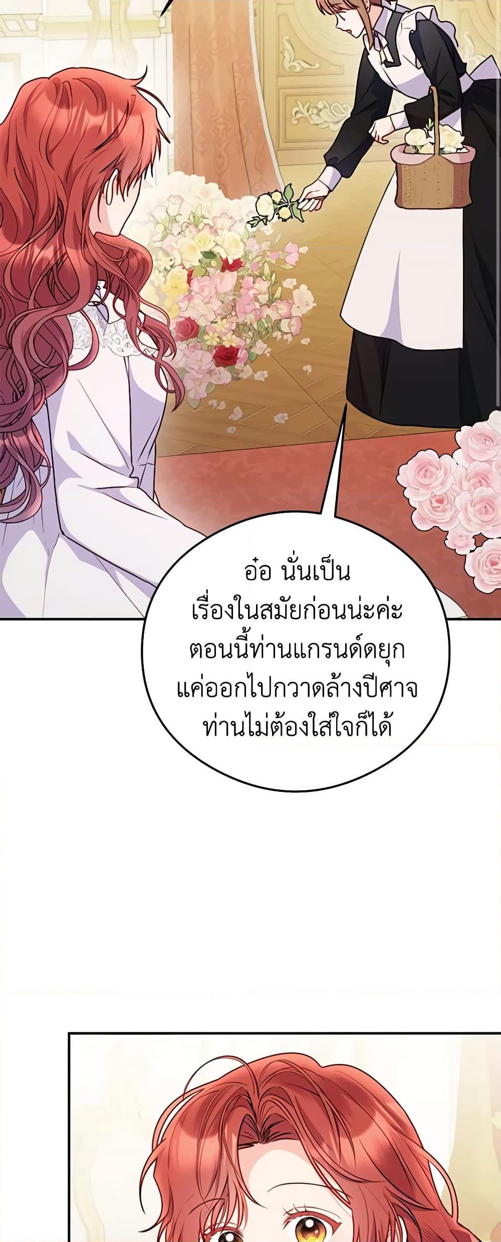 Manga-lc-com อ่านมังงะ อ่านการ์ตูน ออนไลน์ ฟรี The Villainess Captured the Grand Duke ตอนที่ 1 2 3 4 5 6 7 8 9 10 11 12 13 14 ฟรี ไม่มีโฆษณา Manga-lc - อ่าน มังงะ อ่าน การ์ตูน ออนไลน์ อ่านมังงะ ฟรี