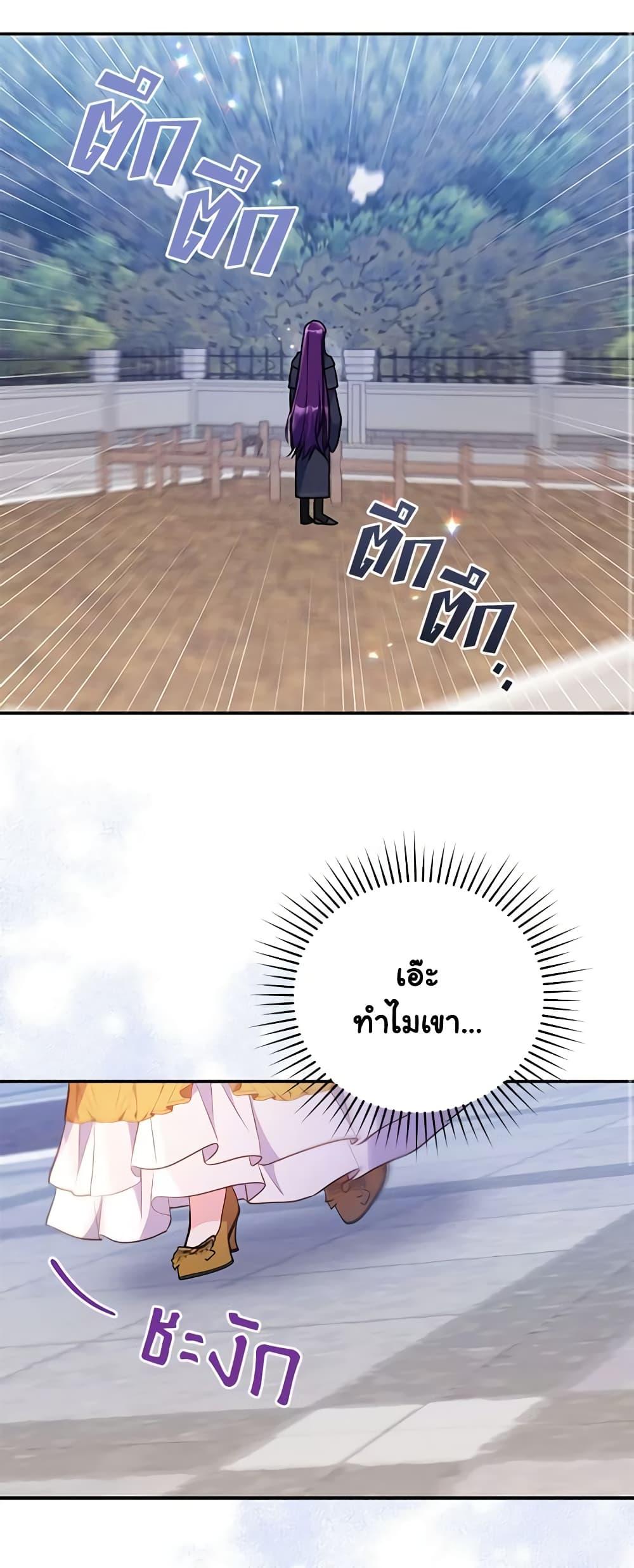 Manga-lc-com อ่านมังงะ อ่านการ์ตูน ออนไลน์ ฟรี The Villainess Captured the Grand Duke ตอนที่ 1 2 3 4 5 6 7 8 9 10 11 12 13 14 ฟรี ไม่มีโฆษณา Manga-lc - อ่าน มังงะ อ่าน การ์ตูน ออนไลน์ อ่านมังงะ ฟรี