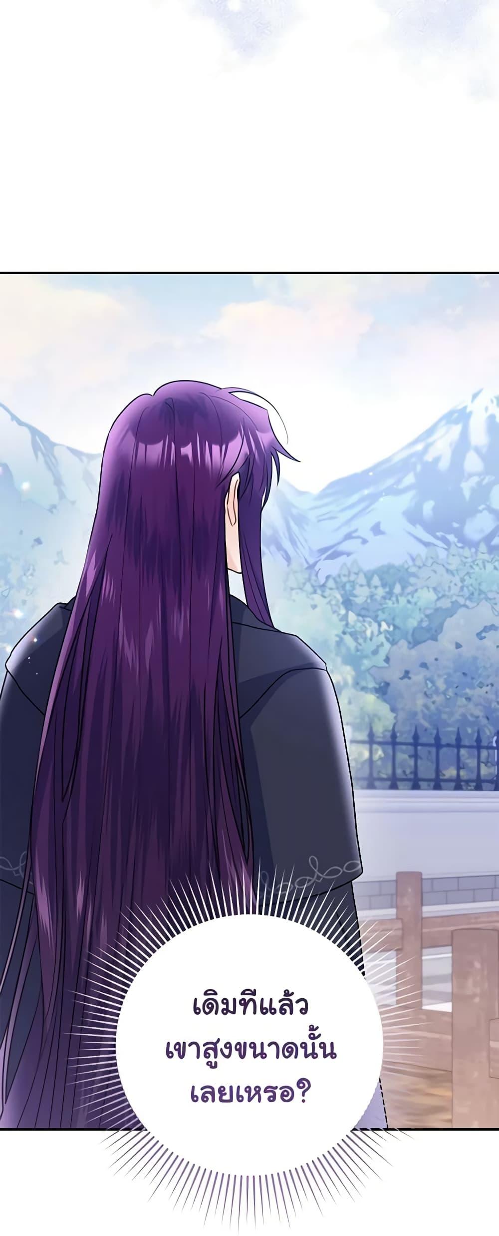 Manga-lc-com อ่านมังงะ อ่านการ์ตูน ออนไลน์ ฟรี The Villainess Captured the Grand Duke ตอนที่ 1 2 3 4 5 6 7 8 9 10 11 12 13 14 ฟรี ไม่มีโฆษณา Manga-lc - อ่าน มังงะ อ่าน การ์ตูน ออนไลน์ อ่านมังงะ ฟรี