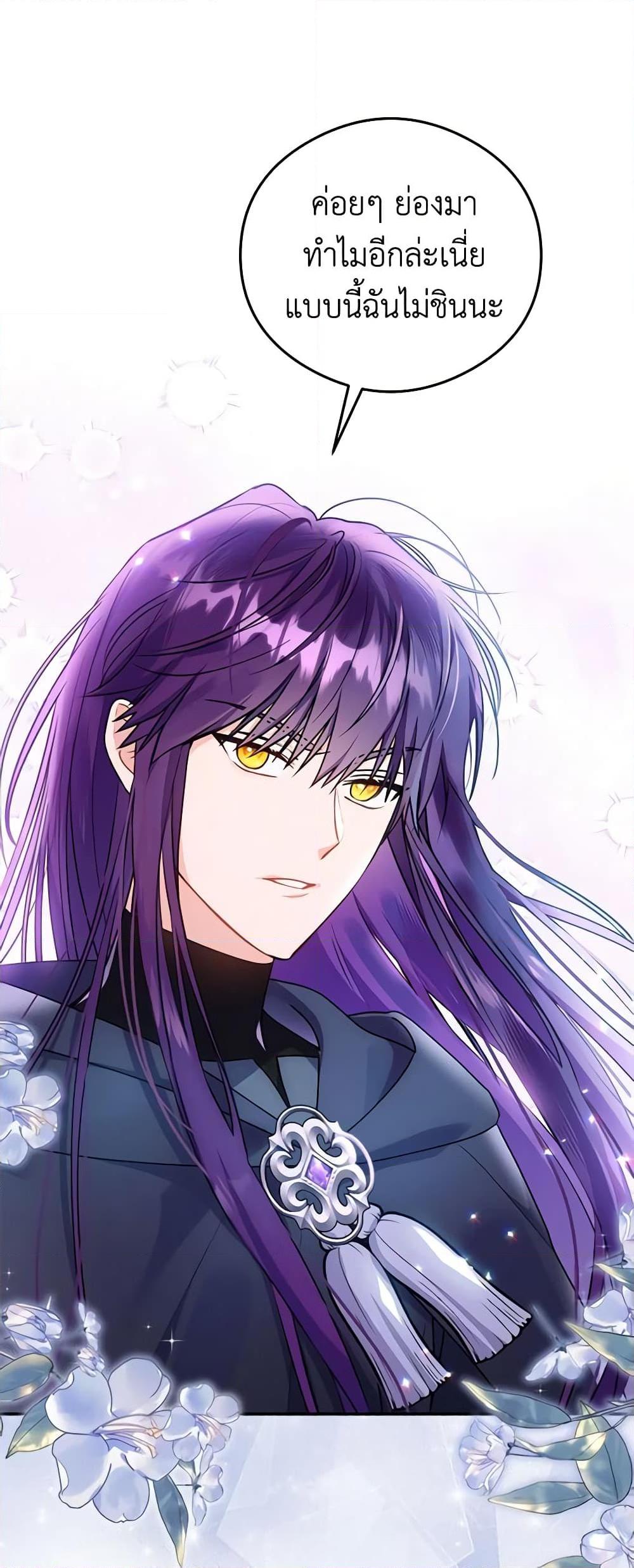 Manga-lc-com อ่านมังงะ อ่านการ์ตูน ออนไลน์ ฟรี The Villainess Captured the Grand Duke ตอนที่ 1 2 3 4 5 6 7 8 9 10 11 12 13 14 ฟรี ไม่มีโฆษณา Manga-lc - อ่าน มังงะ อ่าน การ์ตูน ออนไลน์ อ่านมังงะ ฟรี