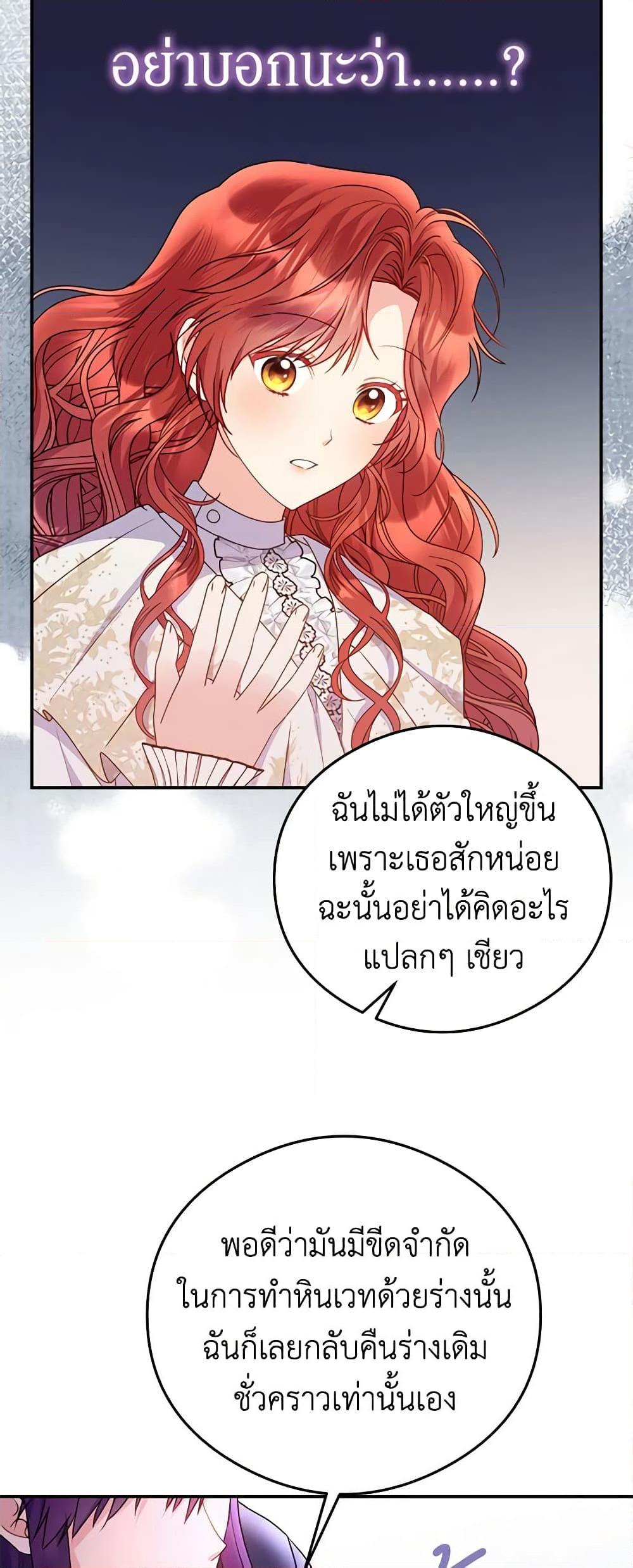 Manga-lc-com อ่านมังงะ อ่านการ์ตูน ออนไลน์ ฟรี The Villainess Captured the Grand Duke ตอนที่ 1 2 3 4 5 6 7 8 9 10 11 12 13 14 ฟรี ไม่มีโฆษณา Manga-lc - อ่าน มังงะ อ่าน การ์ตูน ออนไลน์ อ่านมังงะ ฟรี