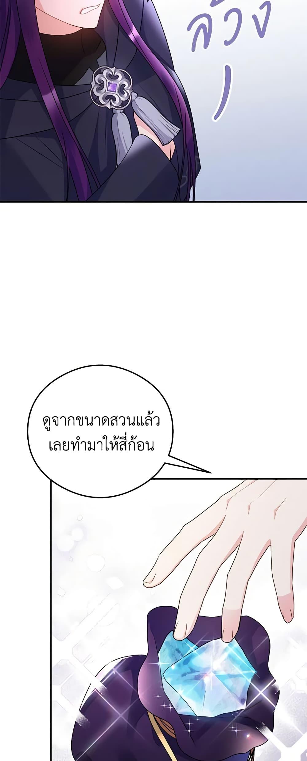 Manga-lc-com อ่านมังงะ อ่านการ์ตูน ออนไลน์ ฟรี The Villainess Captured the Grand Duke ตอนที่ 1 2 3 4 5 6 7 8 9 10 11 12 13 14 ฟรี ไม่มีโฆษณา Manga-lc - อ่าน มังงะ อ่าน การ์ตูน ออนไลน์ อ่านมังงะ ฟรี