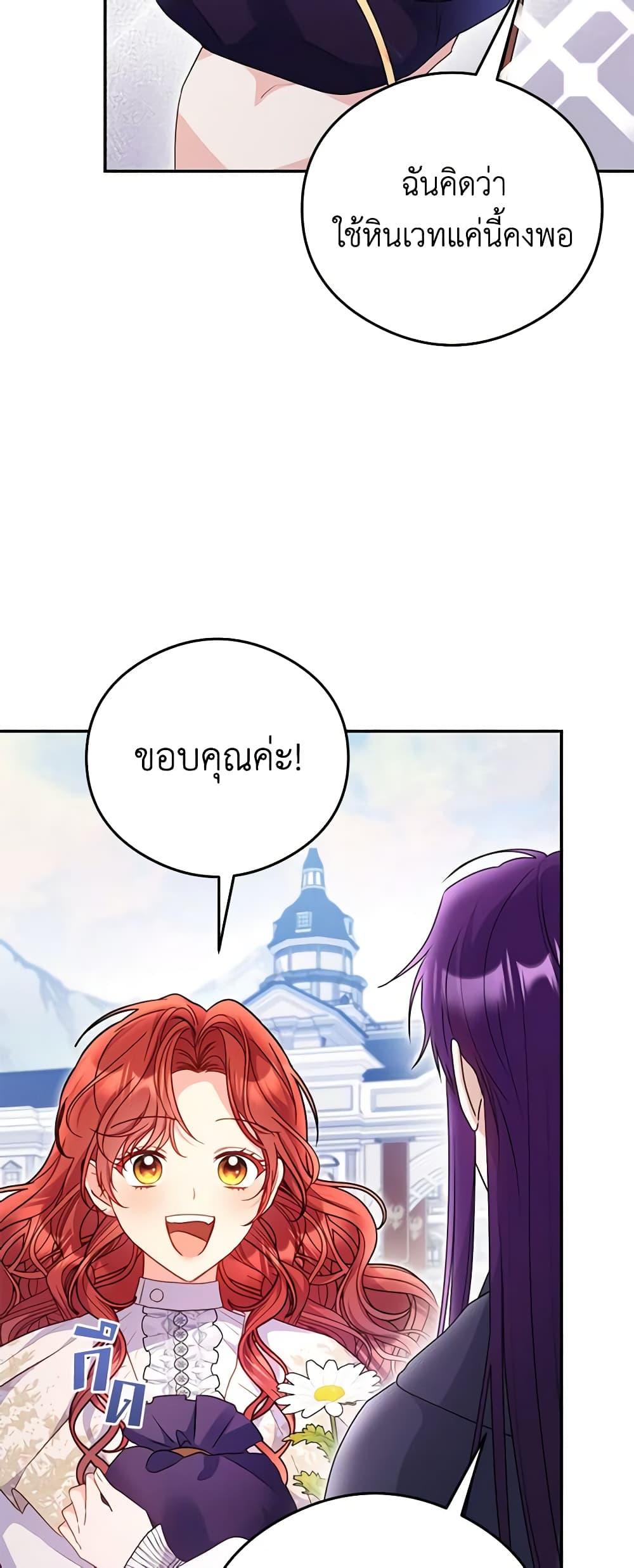 Manga-lc-com อ่านมังงะ อ่านการ์ตูน ออนไลน์ ฟรี The Villainess Captured the Grand Duke ตอนที่ 1 2 3 4 5 6 7 8 9 10 11 12 13 14 ฟรี ไม่มีโฆษณา Manga-lc - อ่าน มังงะ อ่าน การ์ตูน ออนไลน์ อ่านมังงะ ฟรี