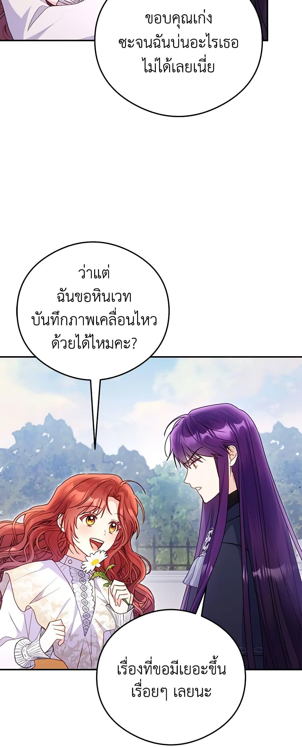 Manga-lc-com อ่านมังงะ อ่านการ์ตูน ออนไลน์ ฟรี The Villainess Captured the Grand Duke ตอนที่ 1 2 3 4 5 6 7 8 9 10 11 12 13 14 ฟรี ไม่มีโฆษณา Manga-lc - อ่าน มังงะ อ่าน การ์ตูน ออนไลน์ อ่านมังงะ ฟรี