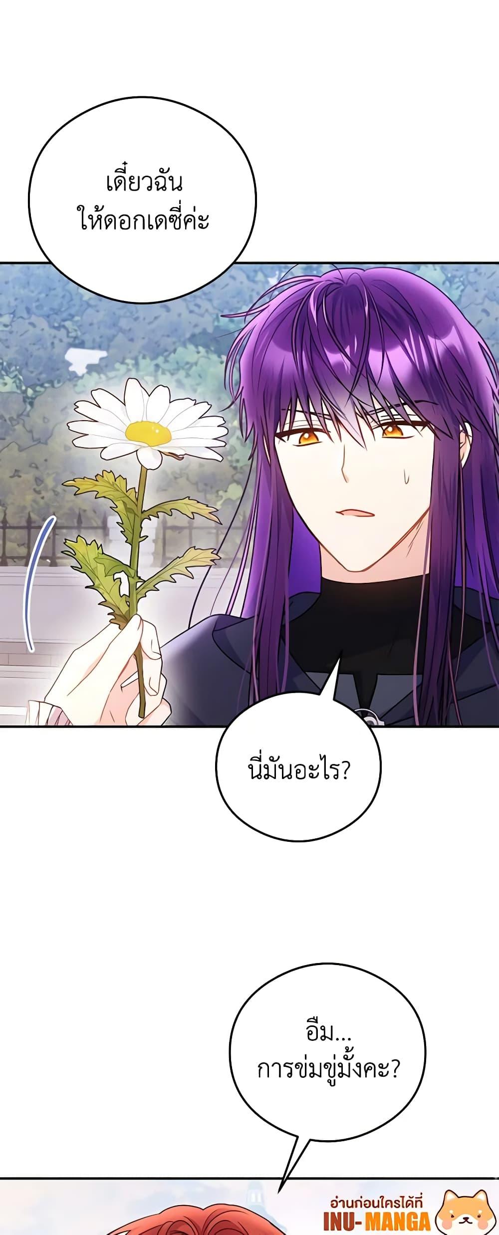 Manga-lc-com อ่านมังงะ อ่านการ์ตูน ออนไลน์ ฟรี The Villainess Captured the Grand Duke ตอนที่ 1 2 3 4 5 6 7 8 9 10 11 12 13 14 ฟรี ไม่มีโฆษณา Manga-lc - อ่าน มังงะ อ่าน การ์ตูน ออนไลน์ อ่านมังงะ ฟรี