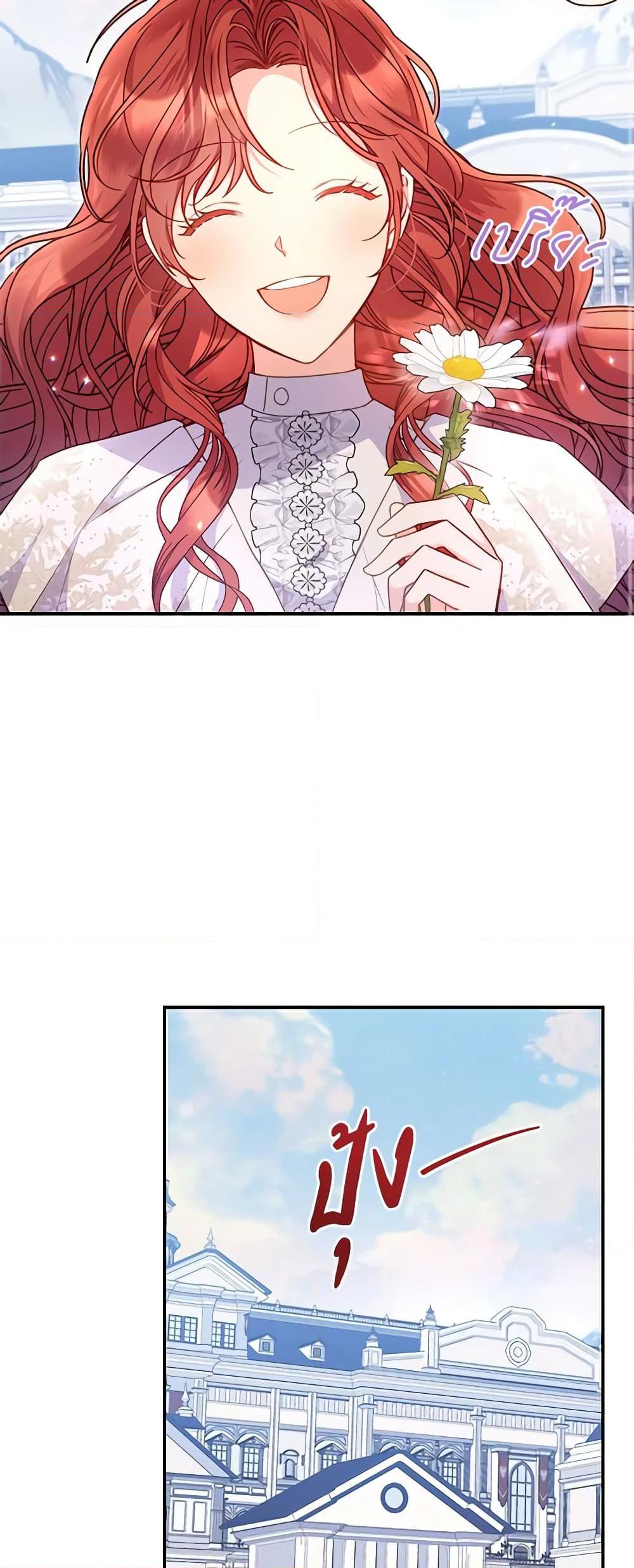 Manga-lc-com อ่านมังงะ อ่านการ์ตูน ออนไลน์ ฟรี The Villainess Captured the Grand Duke ตอนที่ 1 2 3 4 5 6 7 8 9 10 11 12 13 14 ฟรี ไม่มีโฆษณา Manga-lc - อ่าน มังงะ อ่าน การ์ตูน ออนไลน์ อ่านมังงะ ฟรี