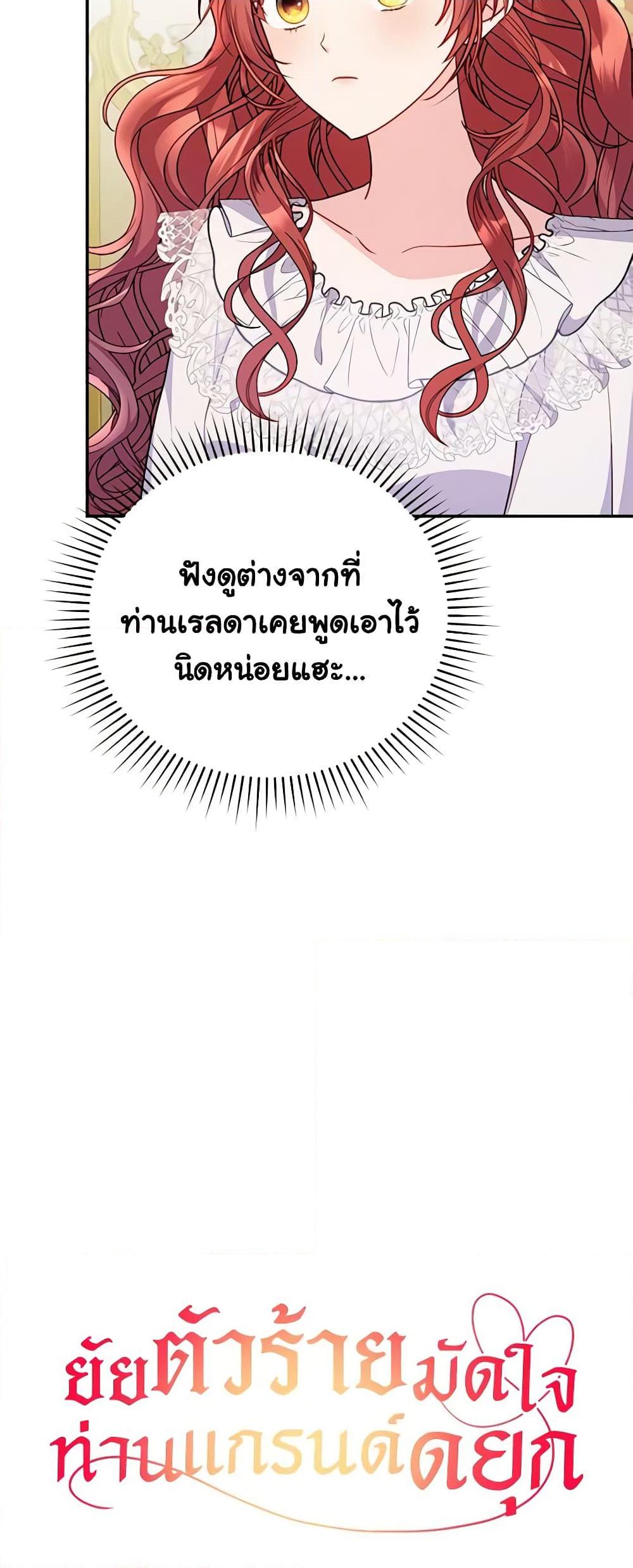 Manga-lc-com อ่านมังงะ อ่านการ์ตูน ออนไลน์ ฟรี The Villainess Captured the Grand Duke ตอนที่ 1 2 3 4 5 6 7 8 9 10 11 12 13 14 ฟรี ไม่มีโฆษณา Manga-lc - อ่าน มังงะ อ่าน การ์ตูน ออนไลน์ อ่านมังงะ ฟรี