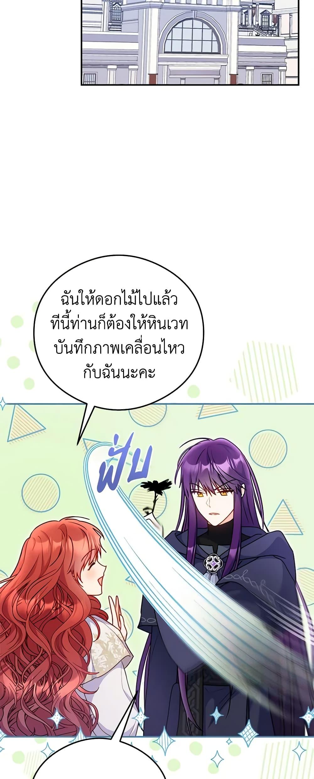 Manga-lc-com อ่านมังงะ อ่านการ์ตูน ออนไลน์ ฟรี The Villainess Captured the Grand Duke ตอนที่ 1 2 3 4 5 6 7 8 9 10 11 12 13 14 ฟรี ไม่มีโฆษณา Manga-lc - อ่าน มังงะ อ่าน การ์ตูน ออนไลน์ อ่านมังงะ ฟรี