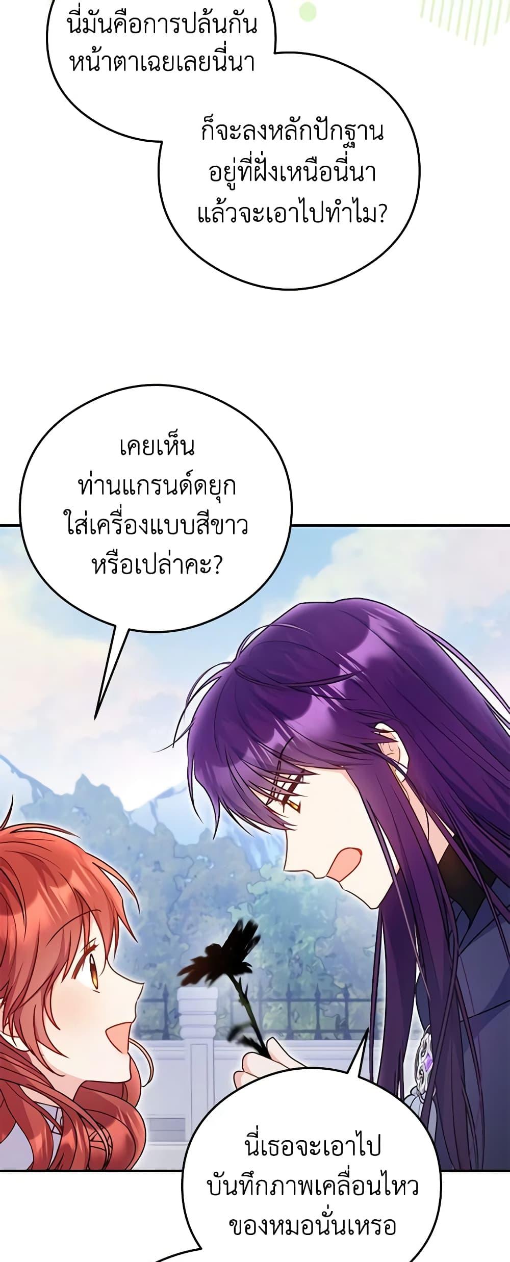 Manga-lc-com อ่านมังงะ อ่านการ์ตูน ออนไลน์ ฟรี The Villainess Captured the Grand Duke ตอนที่ 1 2 3 4 5 6 7 8 9 10 11 12 13 14 ฟรี ไม่มีโฆษณา Manga-lc - อ่าน มังงะ อ่าน การ์ตูน ออนไลน์ อ่านมังงะ ฟรี