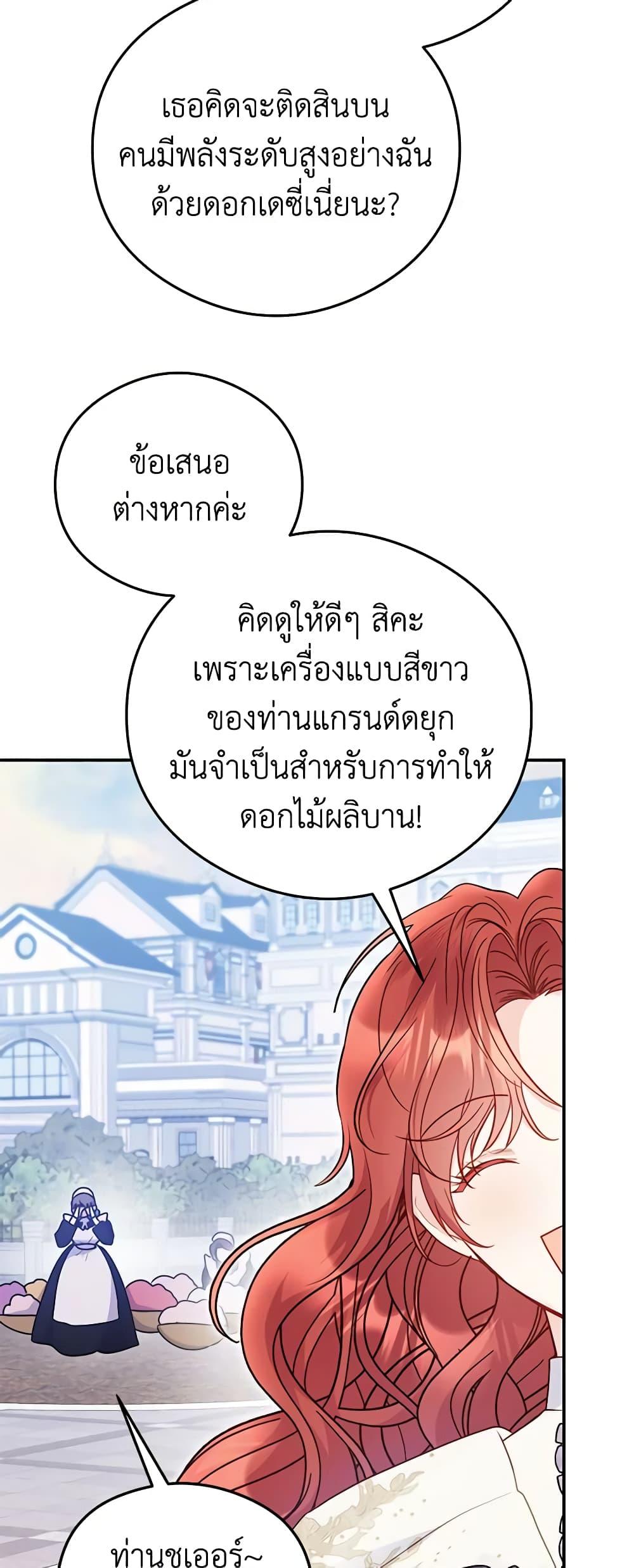 Manga-lc-com อ่านมังงะ อ่านการ์ตูน ออนไลน์ ฟรี The Villainess Captured the Grand Duke ตอนที่ 1 2 3 4 5 6 7 8 9 10 11 12 13 14 ฟรี ไม่มีโฆษณา Manga-lc - อ่าน มังงะ อ่าน การ์ตูน ออนไลน์ อ่านมังงะ ฟรี