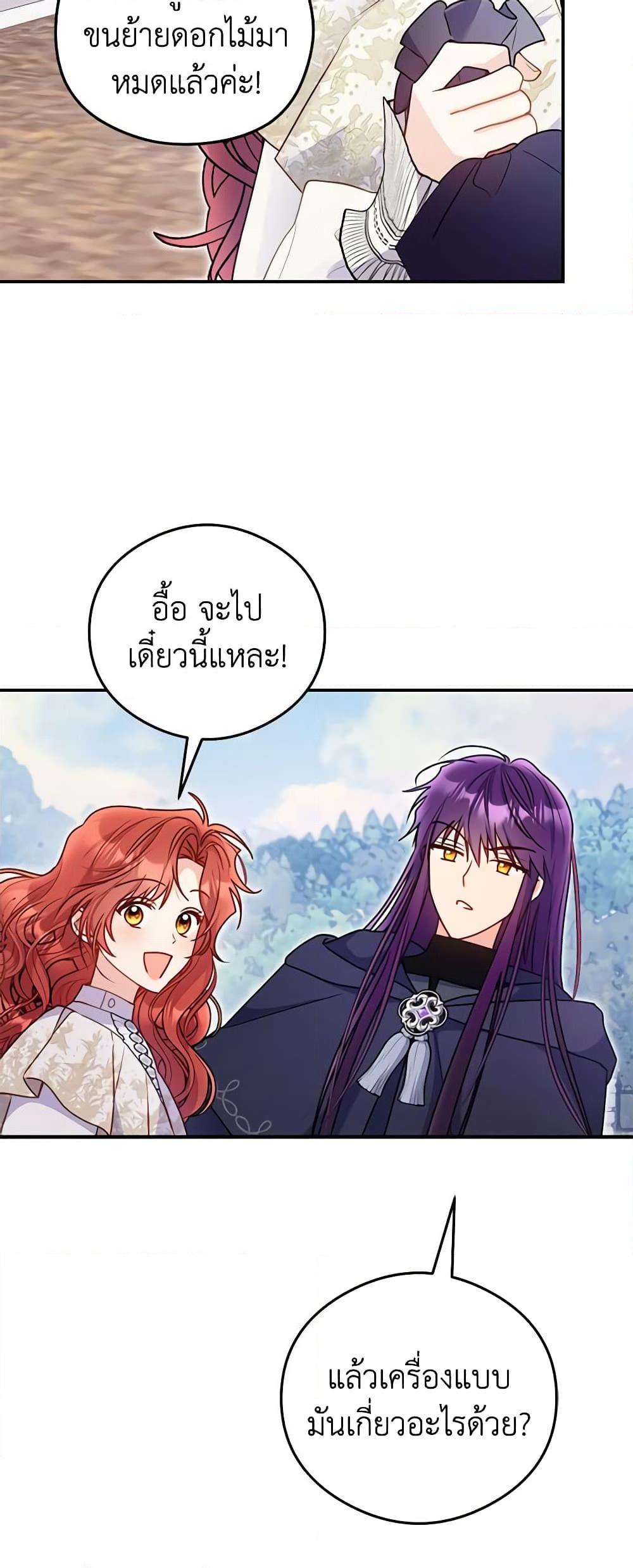 Manga-lc-com อ่านมังงะ อ่านการ์ตูน ออนไลน์ ฟรี The Villainess Captured the Grand Duke ตอนที่ 1 2 3 4 5 6 7 8 9 10 11 12 13 14 ฟรี ไม่มีโฆษณา Manga-lc - อ่าน มังงะ อ่าน การ์ตูน ออนไลน์ อ่านมังงะ ฟรี