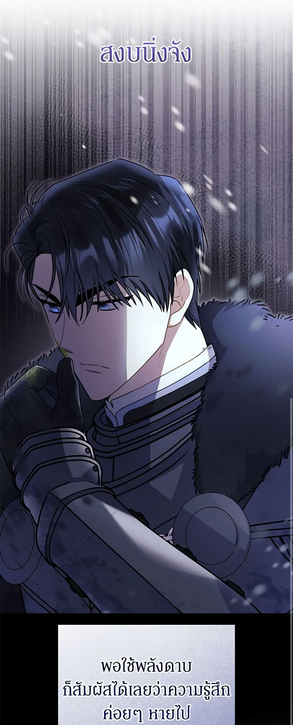 Manga-lc-com อ่านมังงะ อ่านการ์ตูน ออนไลน์ ฟรี The Villainess Captured the Grand Duke ตอนที่ 1 2 3 4 5 6 7 8 9 10 11 12 13 14 ฟรี ไม่มีโฆษณา Manga-lc - อ่าน มังงะ อ่าน การ์ตูน ออนไลน์ อ่านมังงะ ฟรี