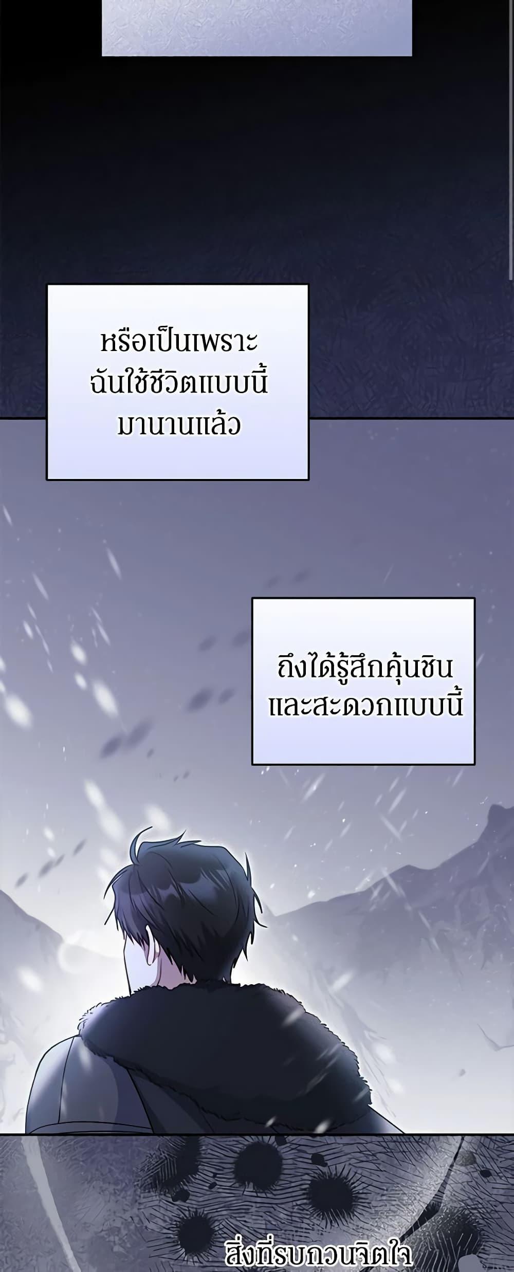 Manga-lc-com อ่านมังงะ อ่านการ์ตูน ออนไลน์ ฟรี The Villainess Captured the Grand Duke ตอนที่ 1 2 3 4 5 6 7 8 9 10 11 12 13 14 ฟรี ไม่มีโฆษณา Manga-lc - อ่าน มังงะ อ่าน การ์ตูน ออนไลน์ อ่านมังงะ ฟรี