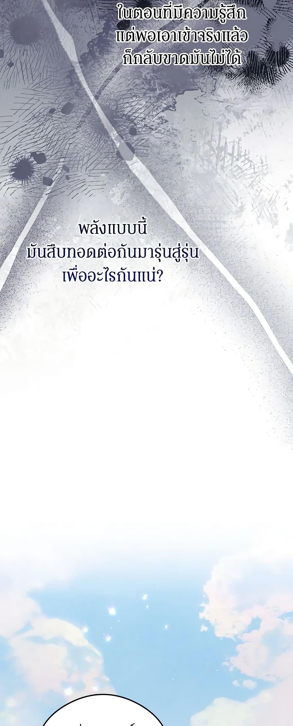 Manga-lc-com อ่านมังงะ อ่านการ์ตูน ออนไลน์ ฟรี The Villainess Captured the Grand Duke ตอนที่ 1 2 3 4 5 6 7 8 9 10 11 12 13 14 ฟรี ไม่มีโฆษณา Manga-lc - อ่าน มังงะ อ่าน การ์ตูน ออนไลน์ อ่านมังงะ ฟรี