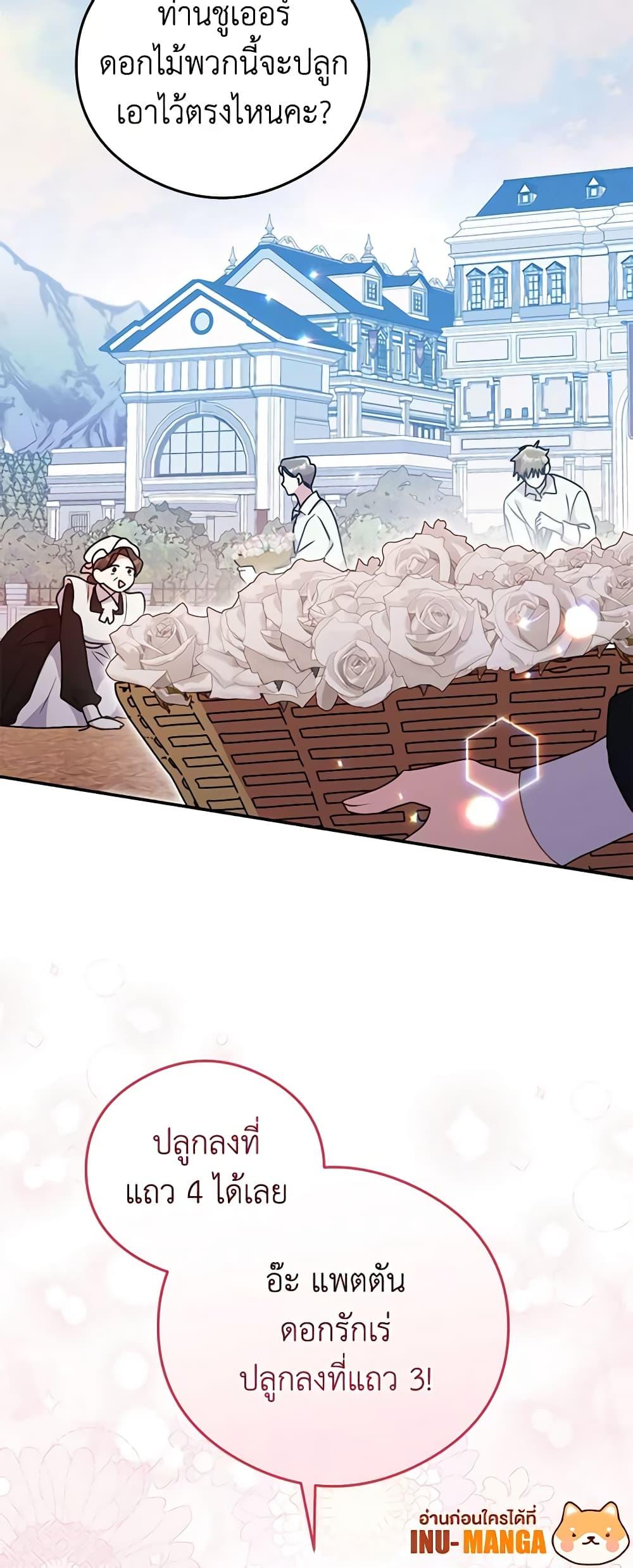 Manga-lc-com อ่านมังงะ อ่านการ์ตูน ออนไลน์ ฟรี The Villainess Captured the Grand Duke ตอนที่ 1 2 3 4 5 6 7 8 9 10 11 12 13 14 ฟรี ไม่มีโฆษณา Manga-lc - อ่าน มังงะ อ่าน การ์ตูน ออนไลน์ อ่านมังงะ ฟรี