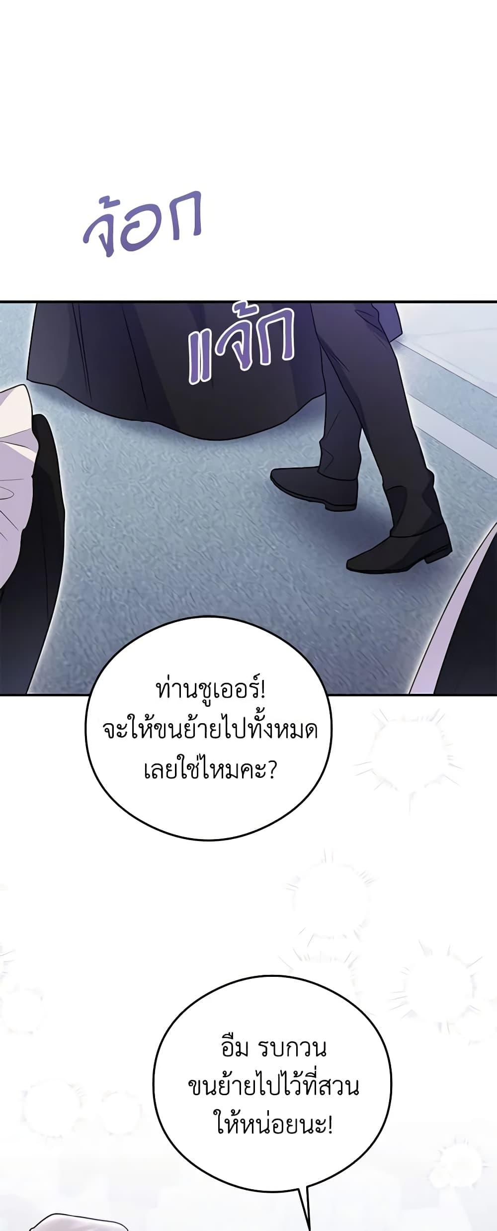 Manga-lc-com อ่านมังงะ อ่านการ์ตูน ออนไลน์ ฟรี The Villainess Captured the Grand Duke ตอนที่ 1 2 3 4 5 6 7 8 9 10 11 12 13 14 ฟรี ไม่มีโฆษณา Manga-lc - อ่าน มังงะ อ่าน การ์ตูน ออนไลน์ อ่านมังงะ ฟรี