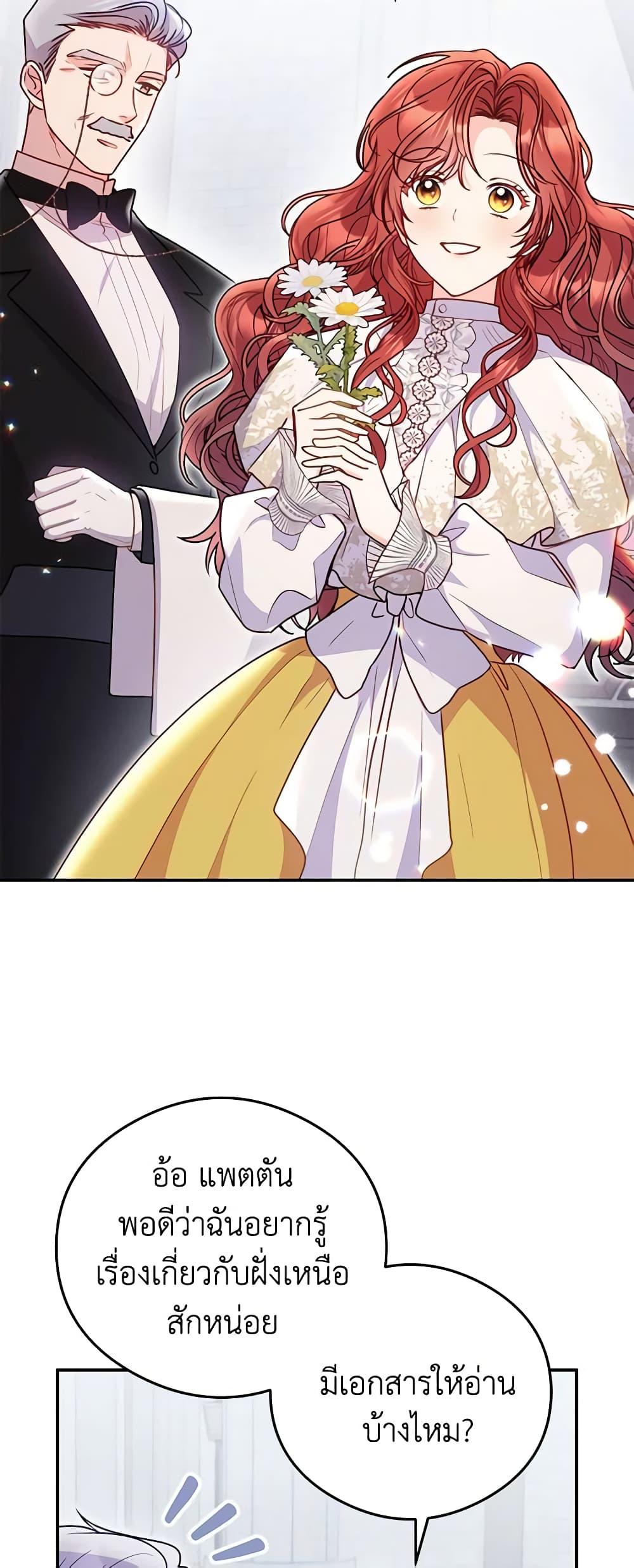 Manga-lc-com อ่านมังงะ อ่านการ์ตูน ออนไลน์ ฟรี The Villainess Captured the Grand Duke ตอนที่ 1 2 3 4 5 6 7 8 9 10 11 12 13 14 ฟรี ไม่มีโฆษณา Manga-lc - อ่าน มังงะ อ่าน การ์ตูน ออนไลน์ อ่านมังงะ ฟรี