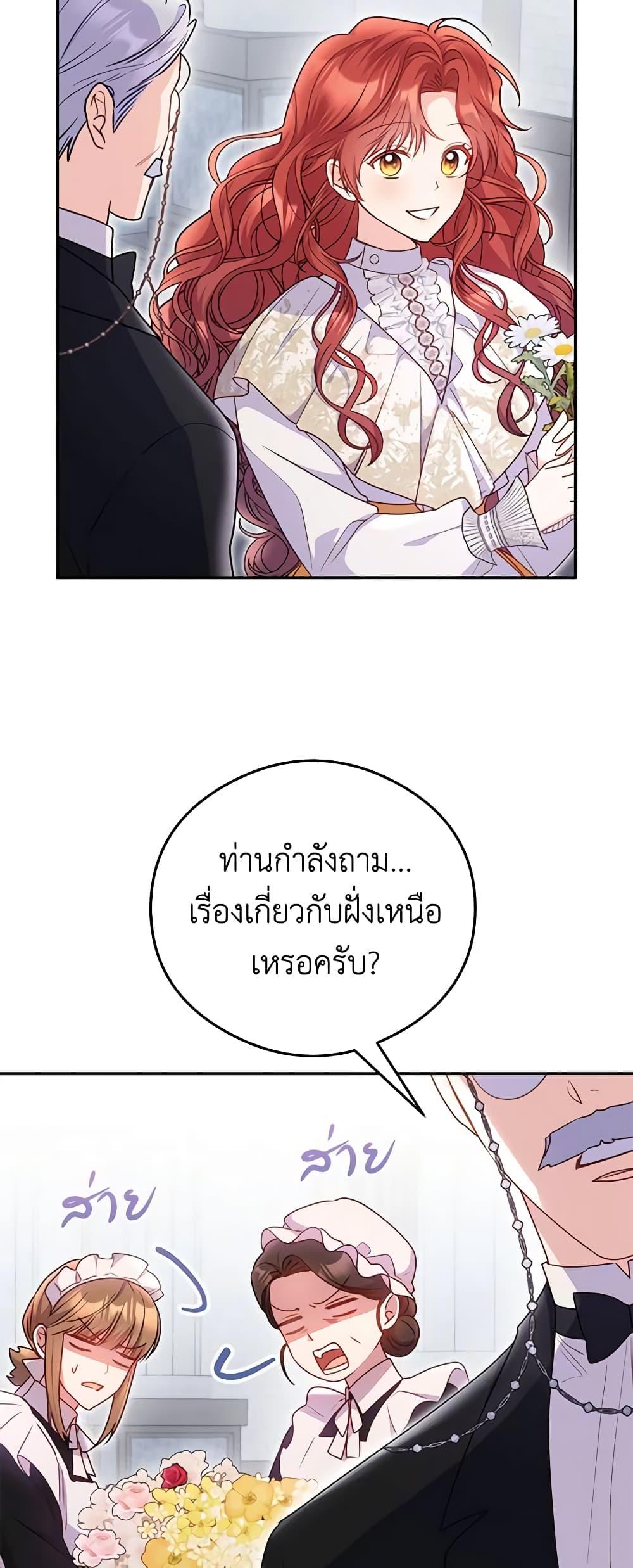 Manga-lc-com อ่านมังงะ อ่านการ์ตูน ออนไลน์ ฟรี The Villainess Captured the Grand Duke ตอนที่ 1 2 3 4 5 6 7 8 9 10 11 12 13 14 ฟรี ไม่มีโฆษณา Manga-lc - อ่าน มังงะ อ่าน การ์ตูน ออนไลน์ อ่านมังงะ ฟรี
