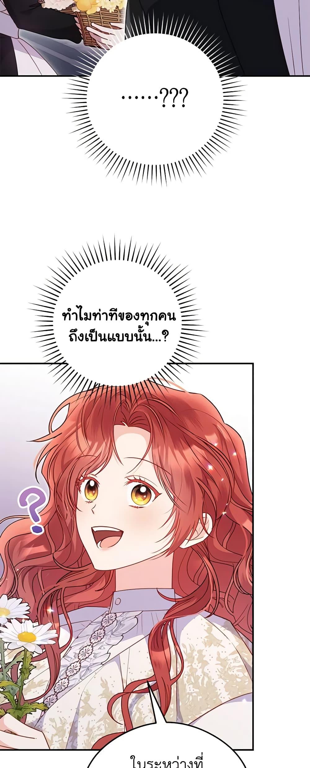 Manga-lc-com อ่านมังงะ อ่านการ์ตูน ออนไลน์ ฟรี The Villainess Captured the Grand Duke ตอนที่ 1 2 3 4 5 6 7 8 9 10 11 12 13 14 ฟรี ไม่มีโฆษณา Manga-lc - อ่าน มังงะ อ่าน การ์ตูน ออนไลน์ อ่านมังงะ ฟรี