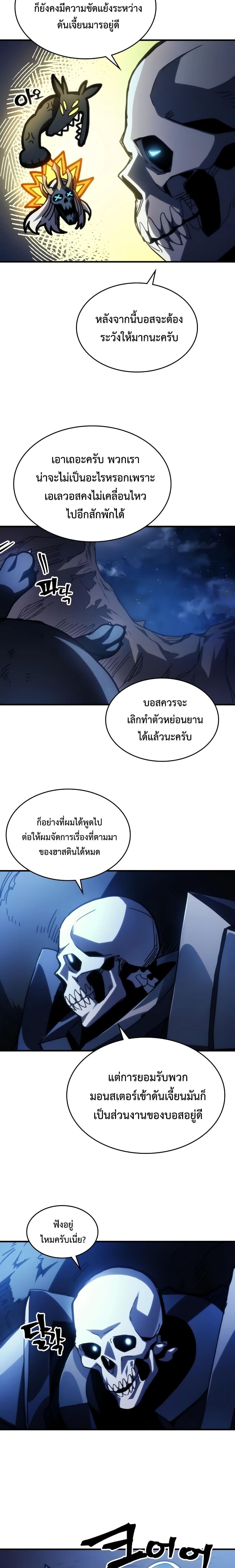 Manga-lc-com อ่านมังงะ อ่านการ์ตูน ออนไลน์ ฟรี Mr Devourer, Please Act Like a Final Boss ตอนที่ 1 2 3 4 5 6 7 8 9 10 11 12 13 14 ฟรี ไม่มีโฆษณา Manga-lc - อ่าน มังงะ อ่าน การ์ตูน ออนไลน์ อ่านมังงะ ฟรี