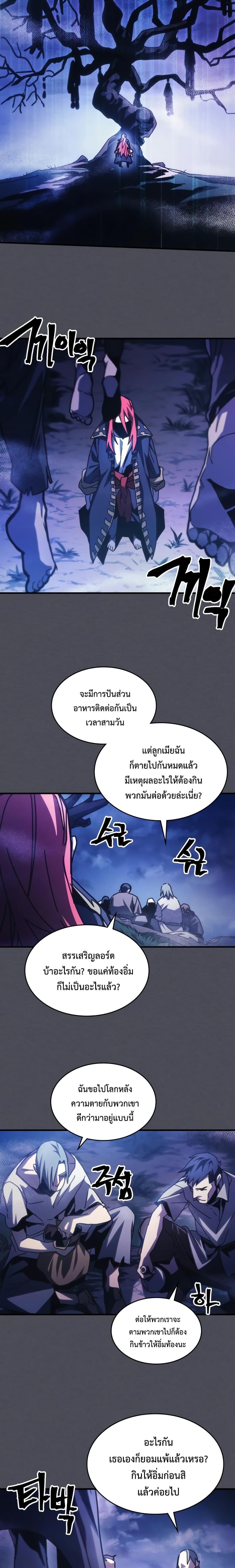 Manga-lc-com อ่านมังงะ อ่านการ์ตูน ออนไลน์ ฟรี Mr Devourer, Please Act Like a Final Boss ตอนที่ 1 2 3 4 5 6 7 8 9 10 11 12 13 14 ฟรี ไม่มีโฆษณา Manga-lc - อ่าน มังงะ อ่าน การ์ตูน ออนไลน์ อ่านมังงะ ฟรี