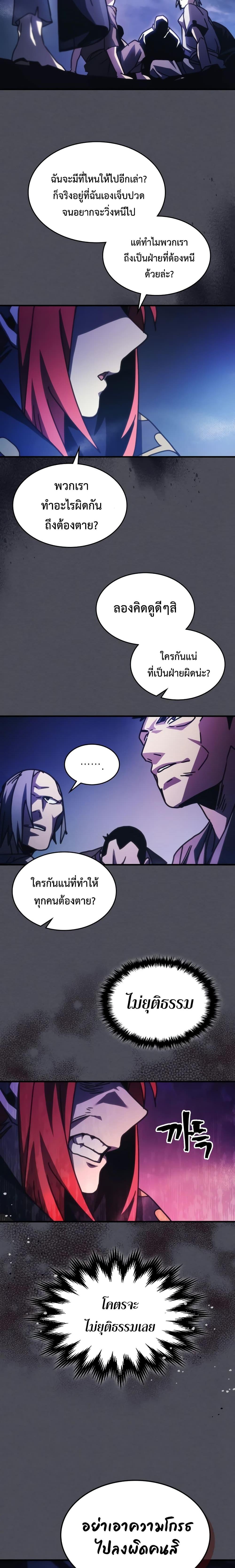 Manga-lc-com อ่านมังงะ อ่านการ์ตูน ออนไลน์ ฟรี Mr Devourer, Please Act Like a Final Boss ตอนที่ 1 2 3 4 5 6 7 8 9 10 11 12 13 14 ฟรี ไม่มีโฆษณา Manga-lc - อ่าน มังงะ อ่าน การ์ตูน ออนไลน์ อ่านมังงะ ฟรี