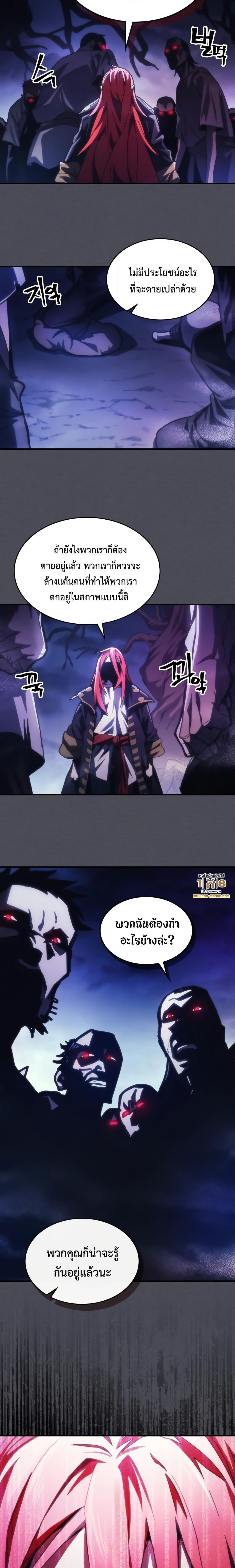 Manga-lc-com อ่านมังงะ อ่านการ์ตูน ออนไลน์ ฟรี Mr Devourer, Please Act Like a Final Boss ตอนที่ 1 2 3 4 5 6 7 8 9 10 11 12 13 14 ฟรี ไม่มีโฆษณา Manga-lc - อ่าน มังงะ อ่าน การ์ตูน ออนไลน์ อ่านมังงะ ฟรี