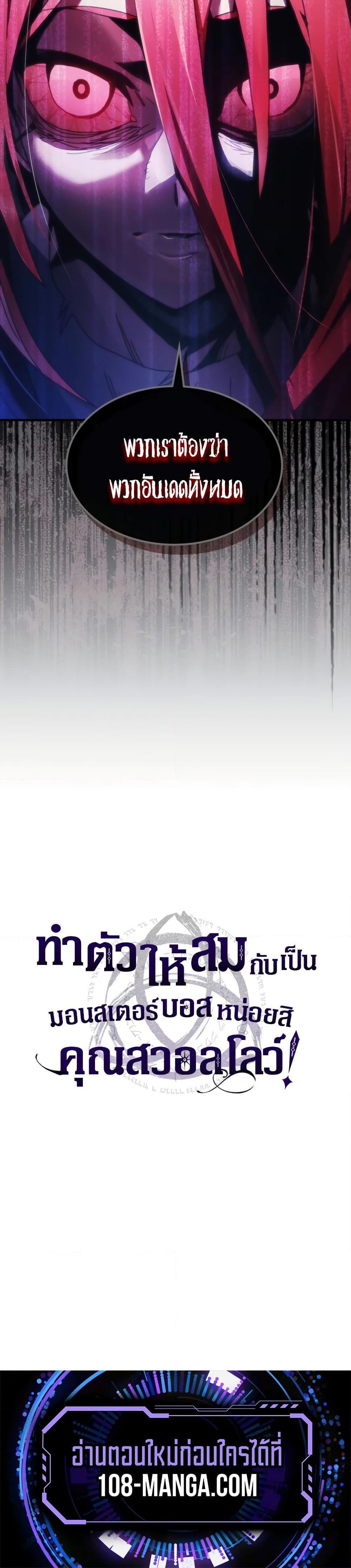 Manga-lc-com อ่านมังงะ อ่านการ์ตูน ออนไลน์ ฟรี Mr Devourer, Please Act Like a Final Boss ตอนที่ 1 2 3 4 5 6 7 8 9 10 11 12 13 14 ฟรี ไม่มีโฆษณา Manga-lc - อ่าน มังงะ อ่าน การ์ตูน ออนไลน์ อ่านมังงะ ฟรี