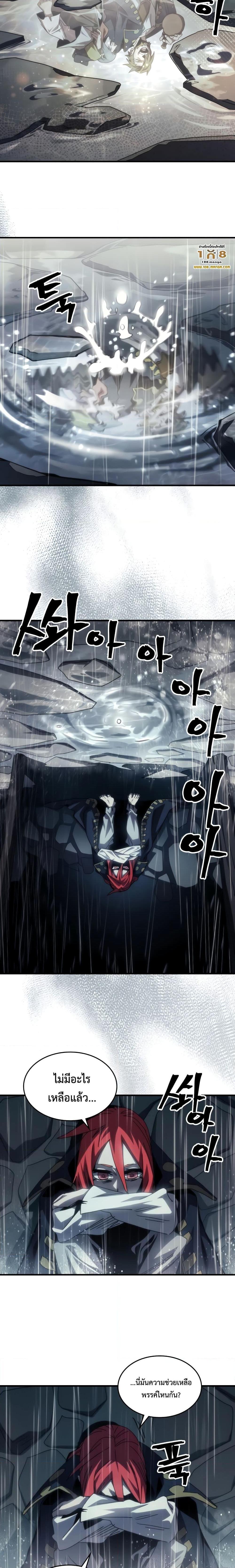 Manga-lc-com อ่านมังงะ อ่านการ์ตูน ออนไลน์ ฟรี Mr Devourer, Please Act Like a Final Boss ตอนที่ 1 2 3 4 5 6 7 8 9 10 11 12 13 14 ฟรี ไม่มีโฆษณา Manga-lc - อ่าน มังงะ อ่าน การ์ตูน ออนไลน์ อ่านมังงะ ฟรี