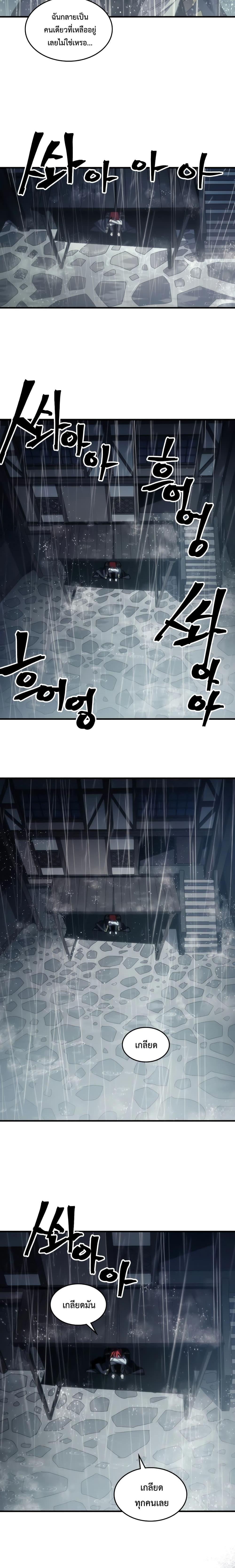 Manga-lc-com อ่านมังงะ อ่านการ์ตูน ออนไลน์ ฟรี Mr Devourer, Please Act Like a Final Boss ตอนที่ 1 2 3 4 5 6 7 8 9 10 11 12 13 14 ฟรี ไม่มีโฆษณา Manga-lc - อ่าน มังงะ อ่าน การ์ตูน ออนไลน์ อ่านมังงะ ฟรี