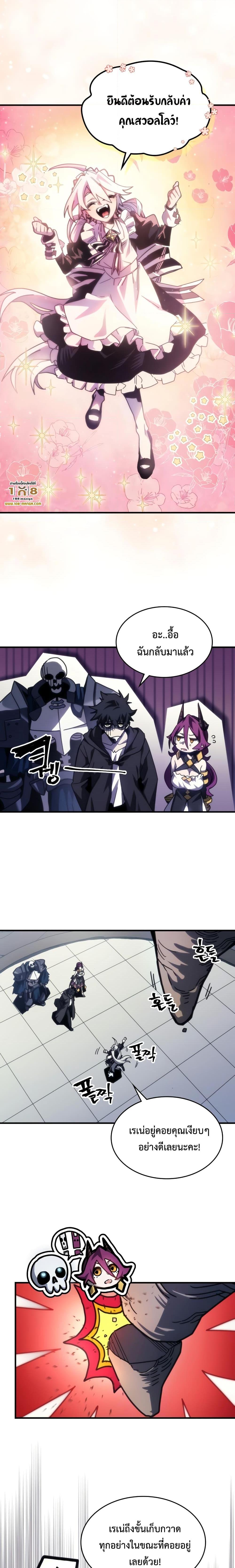 Manga-lc-com อ่านมังงะ อ่านการ์ตูน ออนไลน์ ฟรี Mr Devourer, Please Act Like a Final Boss ตอนที่ 1 2 3 4 5 6 7 8 9 10 11 12 13 14 ฟรี ไม่มีโฆษณา Manga-lc - อ่าน มังงะ อ่าน การ์ตูน ออนไลน์ อ่านมังงะ ฟรี