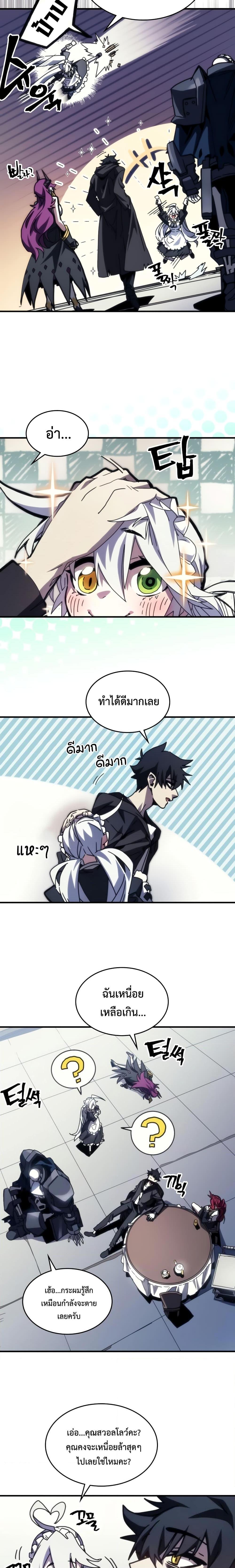 Manga-lc-com อ่านมังงะ อ่านการ์ตูน ออนไลน์ ฟรี Mr Devourer, Please Act Like a Final Boss ตอนที่ 1 2 3 4 5 6 7 8 9 10 11 12 13 14 ฟรี ไม่มีโฆษณา Manga-lc - อ่าน มังงะ อ่าน การ์ตูน ออนไลน์ อ่านมังงะ ฟรี