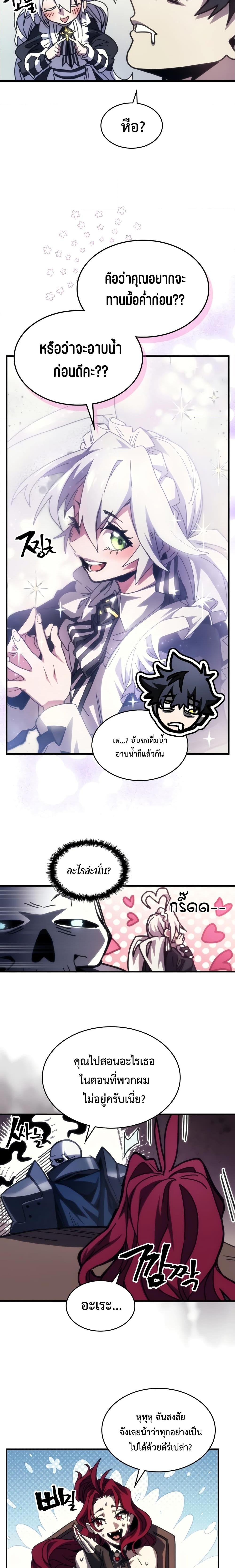 Manga-lc-com อ่านมังงะ อ่านการ์ตูน ออนไลน์ ฟรี Mr Devourer, Please Act Like a Final Boss ตอนที่ 1 2 3 4 5 6 7 8 9 10 11 12 13 14 ฟรี ไม่มีโฆษณา Manga-lc - อ่าน มังงะ อ่าน การ์ตูน ออนไลน์ อ่านมังงะ ฟรี