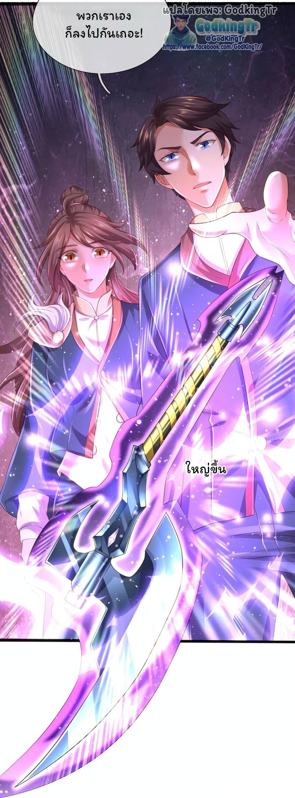 Manga-lc-com อ่านมังงะ อ่านการ์ตูน ออนไลน์ ฟรี Eternal god King ตอนที่ 1 2 3 4 5 6 7 8 9 10 11 12 13 14 ฟรี ไม่มีโฆษณา Manga-lc - อ่าน มังงะ อ่าน การ์ตูน ออนไลน์ อ่านมังงะ ฟรี