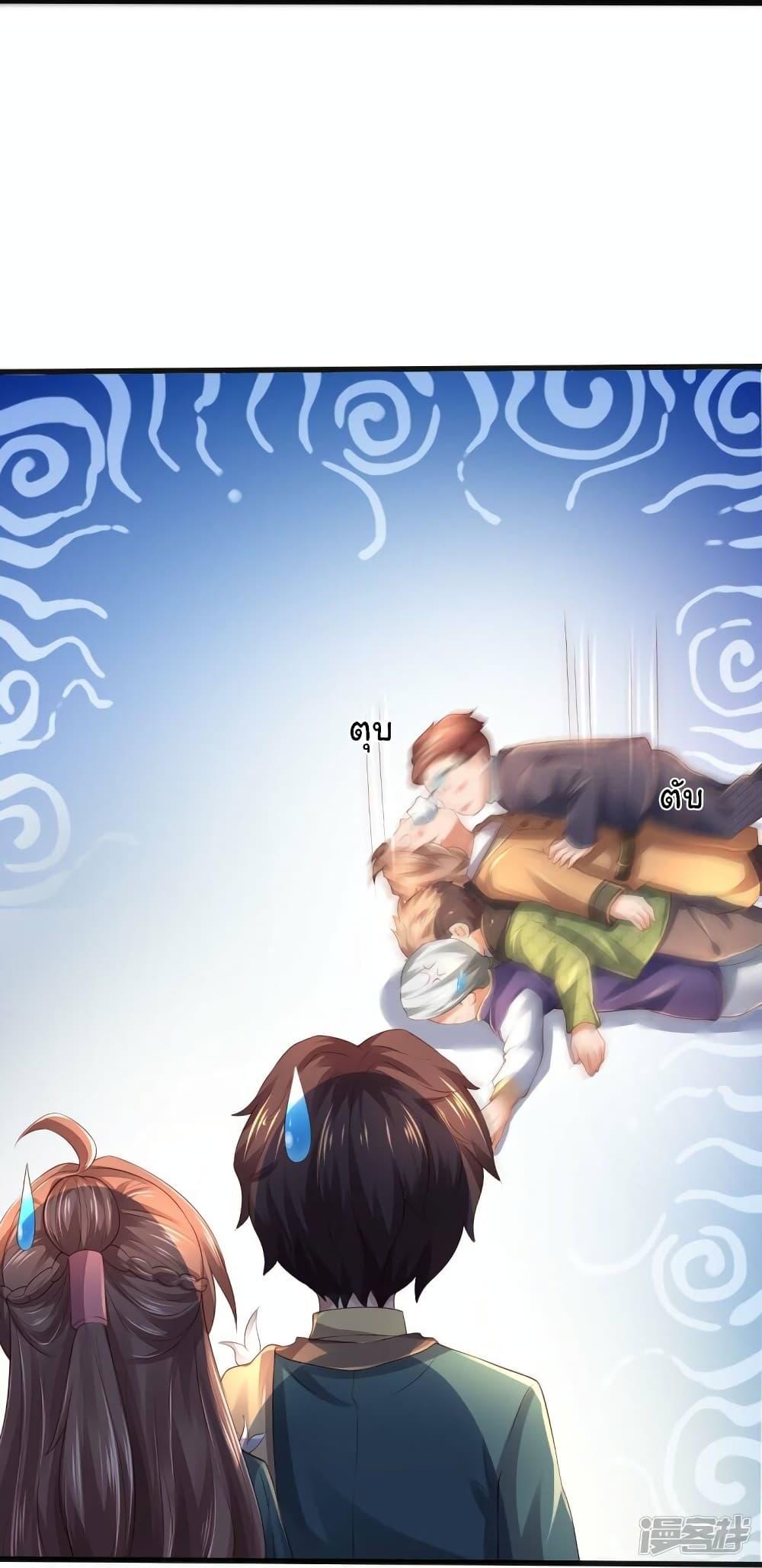 Manga-lc-com อ่านมังงะ อ่านการ์ตูน ออนไลน์ ฟรี Eternal god King ตอนที่ 1 2 3 4 5 6 7 8 9 10 11 12 13 14 ฟรี ไม่มีโฆษณา Manga-lc - อ่าน มังงะ อ่าน การ์ตูน ออนไลน์ อ่านมังงะ ฟรี