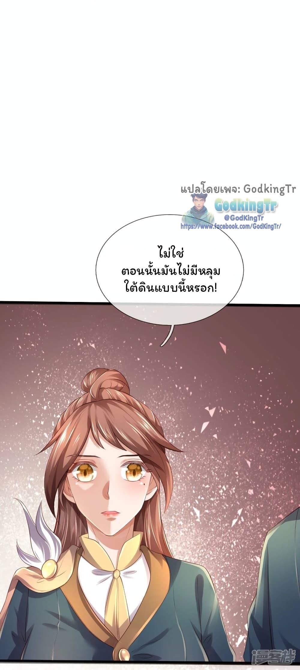 Manga-lc-com อ่านมังงะ อ่านการ์ตูน ออนไลน์ ฟรี Eternal god King ตอนที่ 1 2 3 4 5 6 7 8 9 10 11 12 13 14 ฟรี ไม่มีโฆษณา Manga-lc - อ่าน มังงะ อ่าน การ์ตูน ออนไลน์ อ่านมังงะ ฟรี